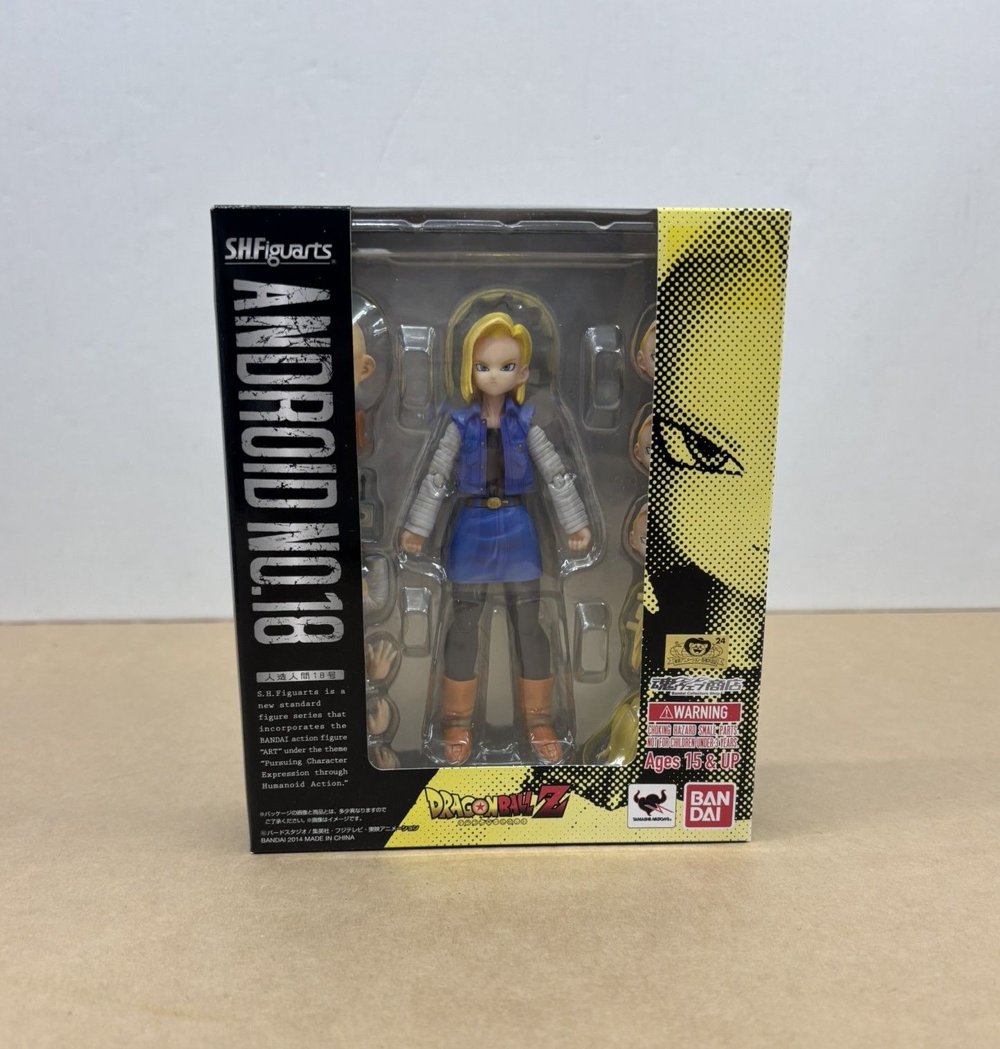 未開封）S.H.Figuarts 人造人間18号