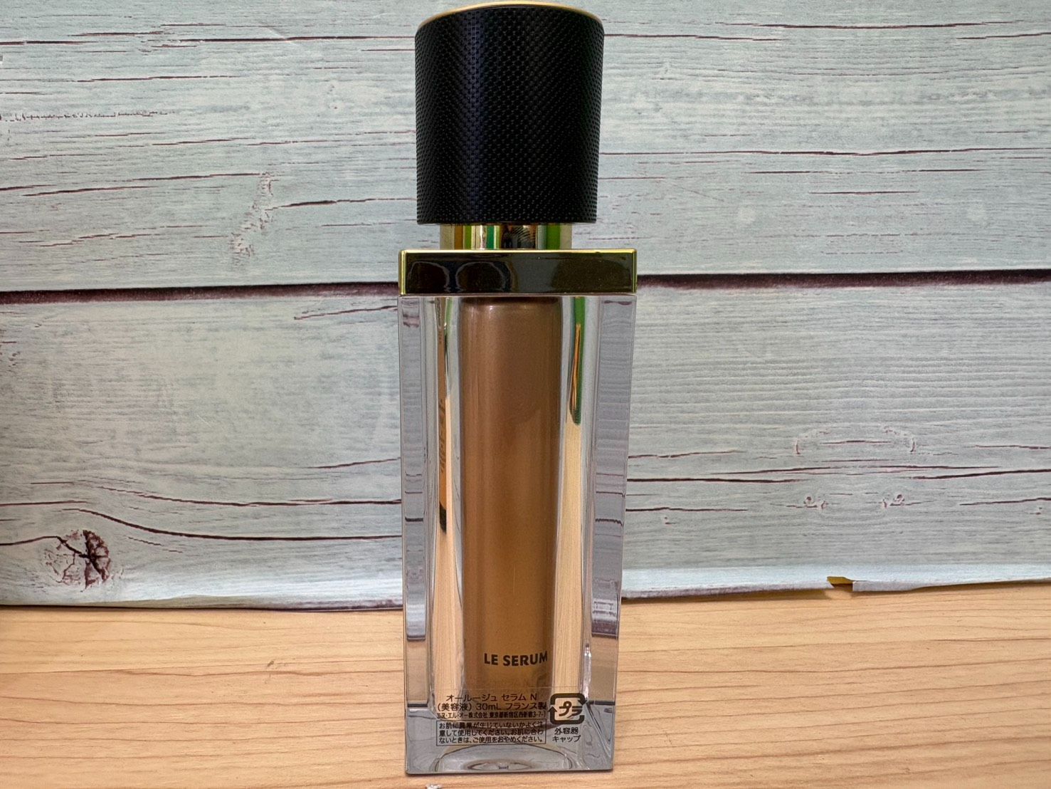 豊】定価約6万 未使用品 YSL オールージュ セラム N 30ml イヴサン