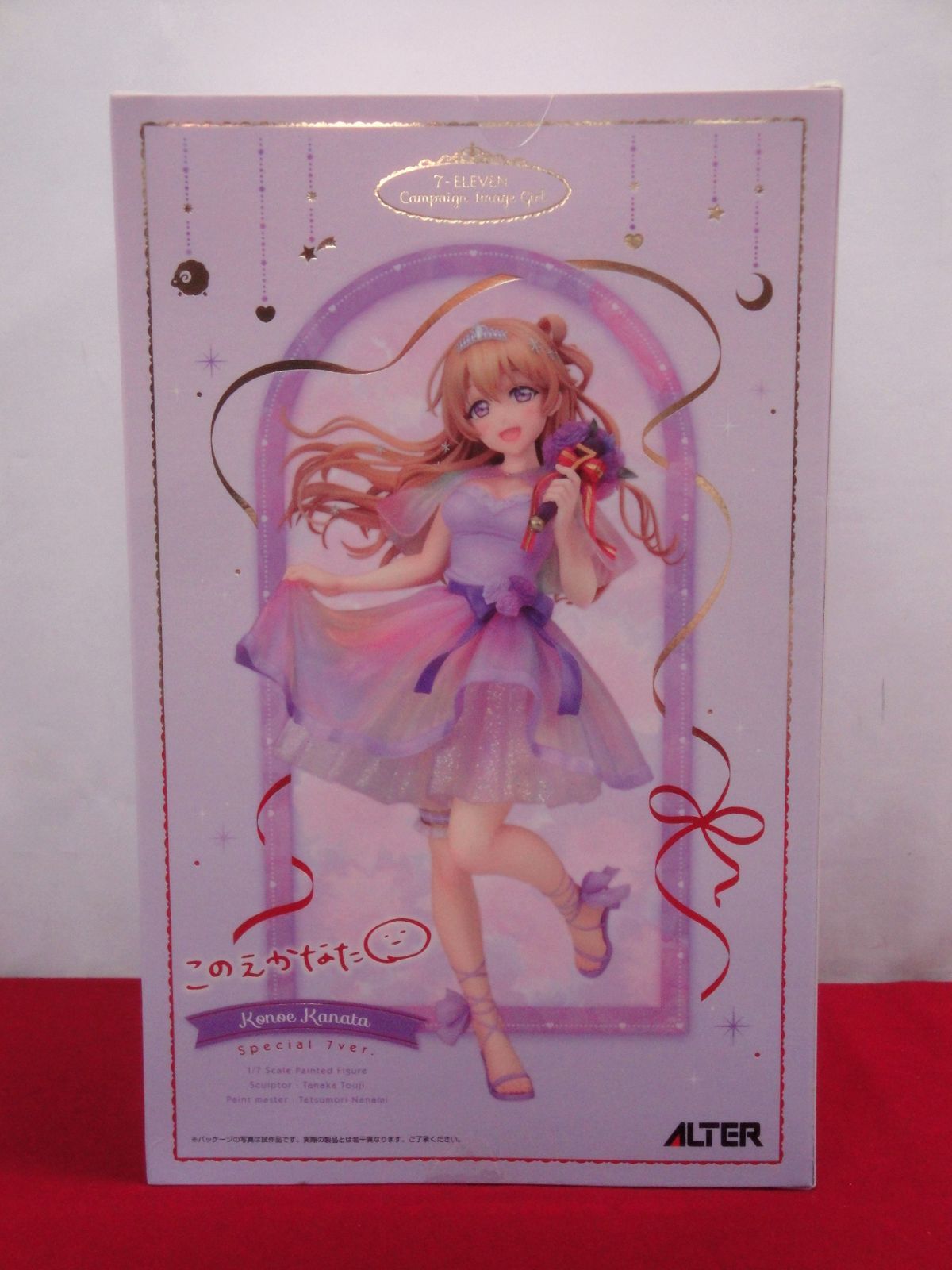 未開封品】ラブライブ！虹ヶ咲学園スクールアイドル同好会 近江彼方