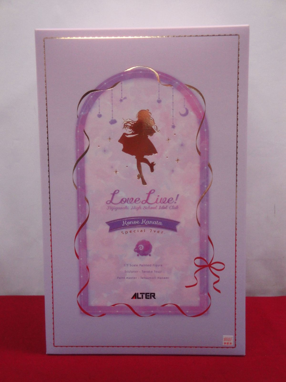 未開封品】ラブライブ！虹ヶ咲学園スクールアイドル同好会 近江彼方