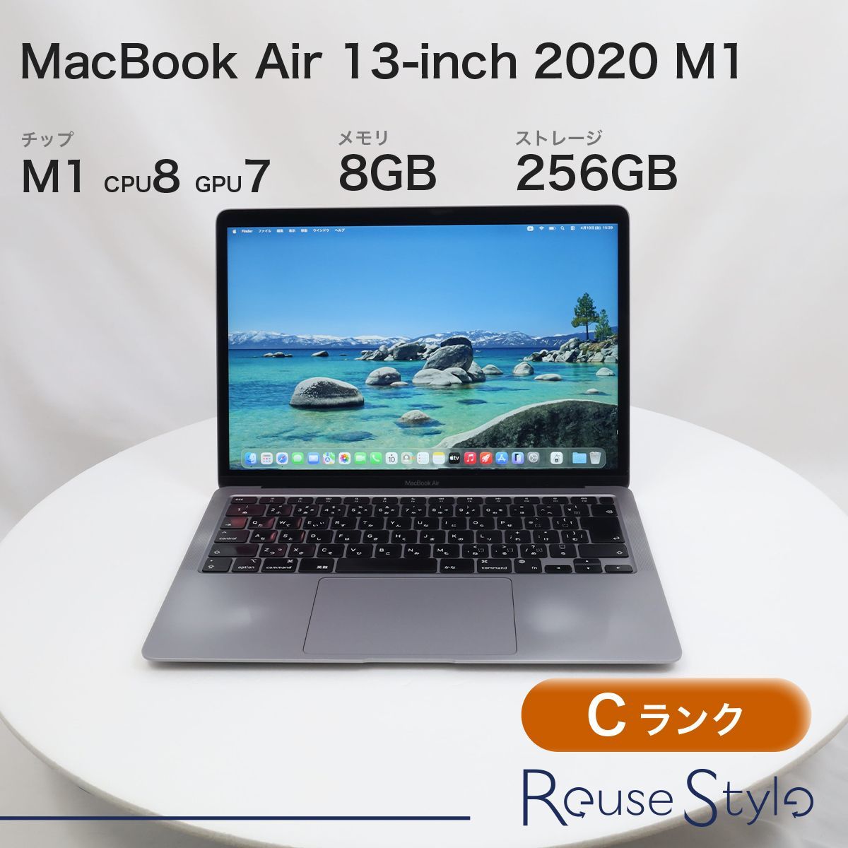 MacBook Air 13
