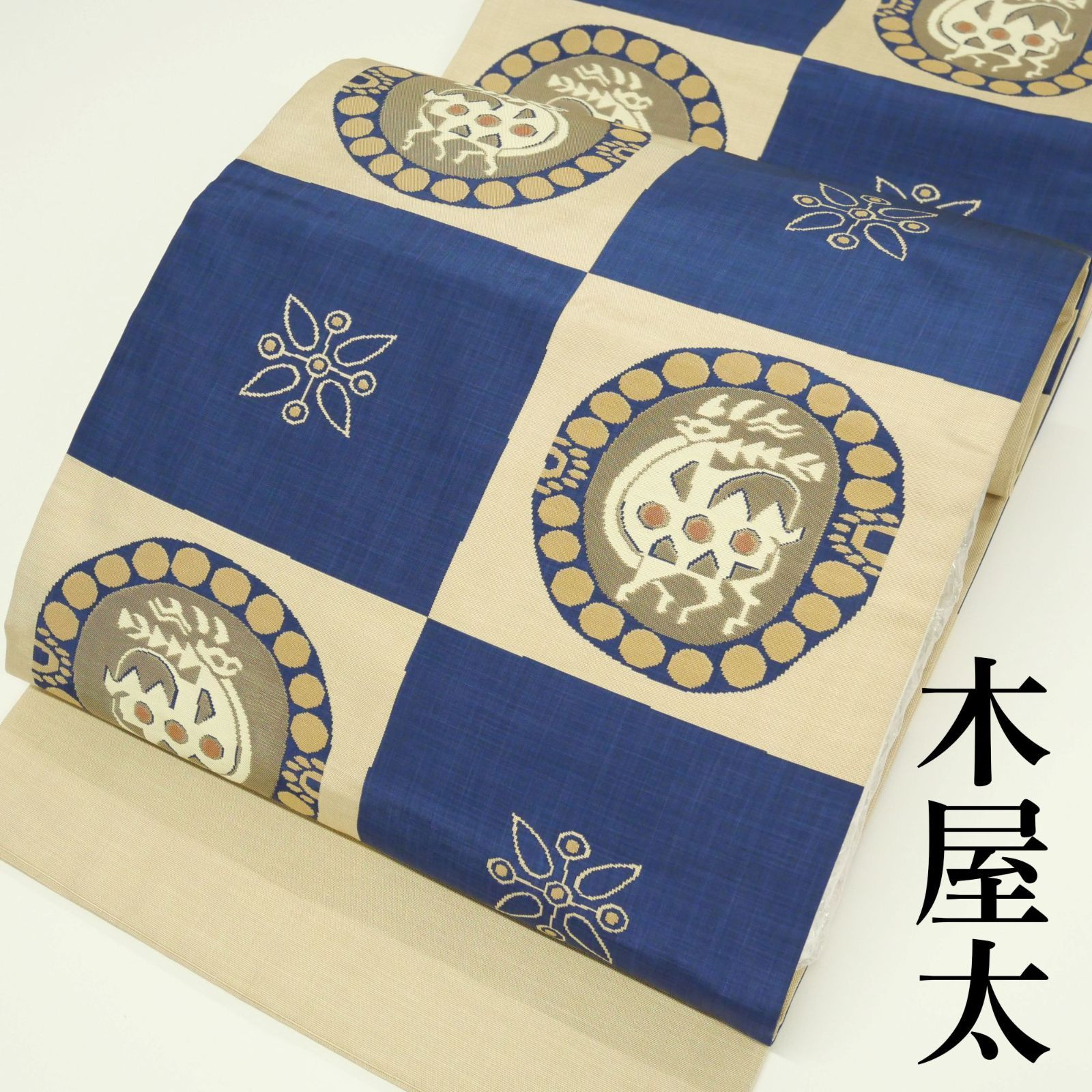 新品☆木屋太 西陣織 仕立上がり袋帯 新品☆木屋太 西陣織 仕立上がり袋帯