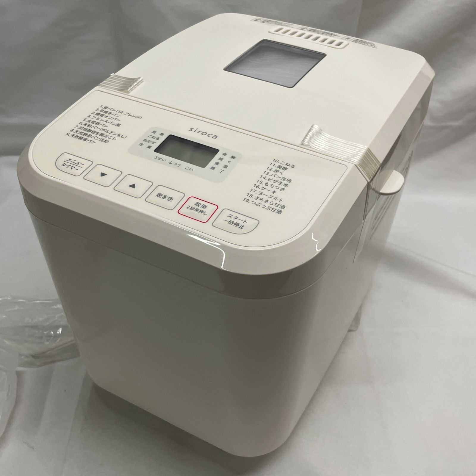 ◇ siroca おうちベーカリー [ SB-1D151 ] 【保管品/開封確認済み