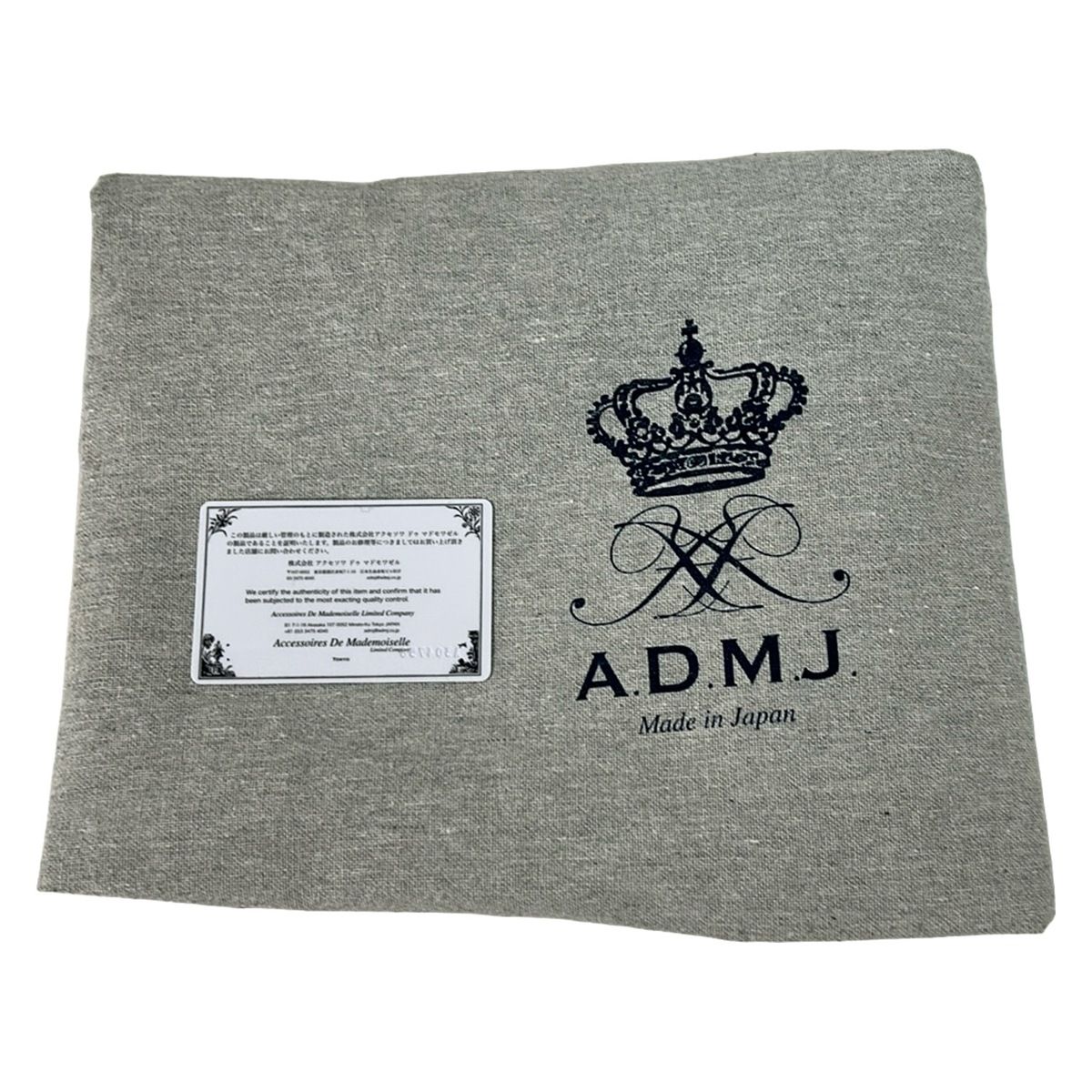 AccessoiresDeMademoiselle(ADMJ)(アクセソワ・ドゥ・マドモワゼル 