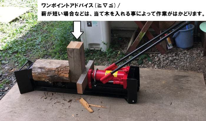 ツールズアイランド(Toolsisland) 薪割り 薪割り機 手動 能力10ton 縦 