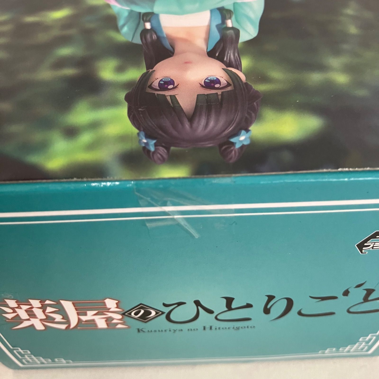 未開封 薬屋のひとりごと Vivit 猫猫 狩り フィギュア 5個セット 