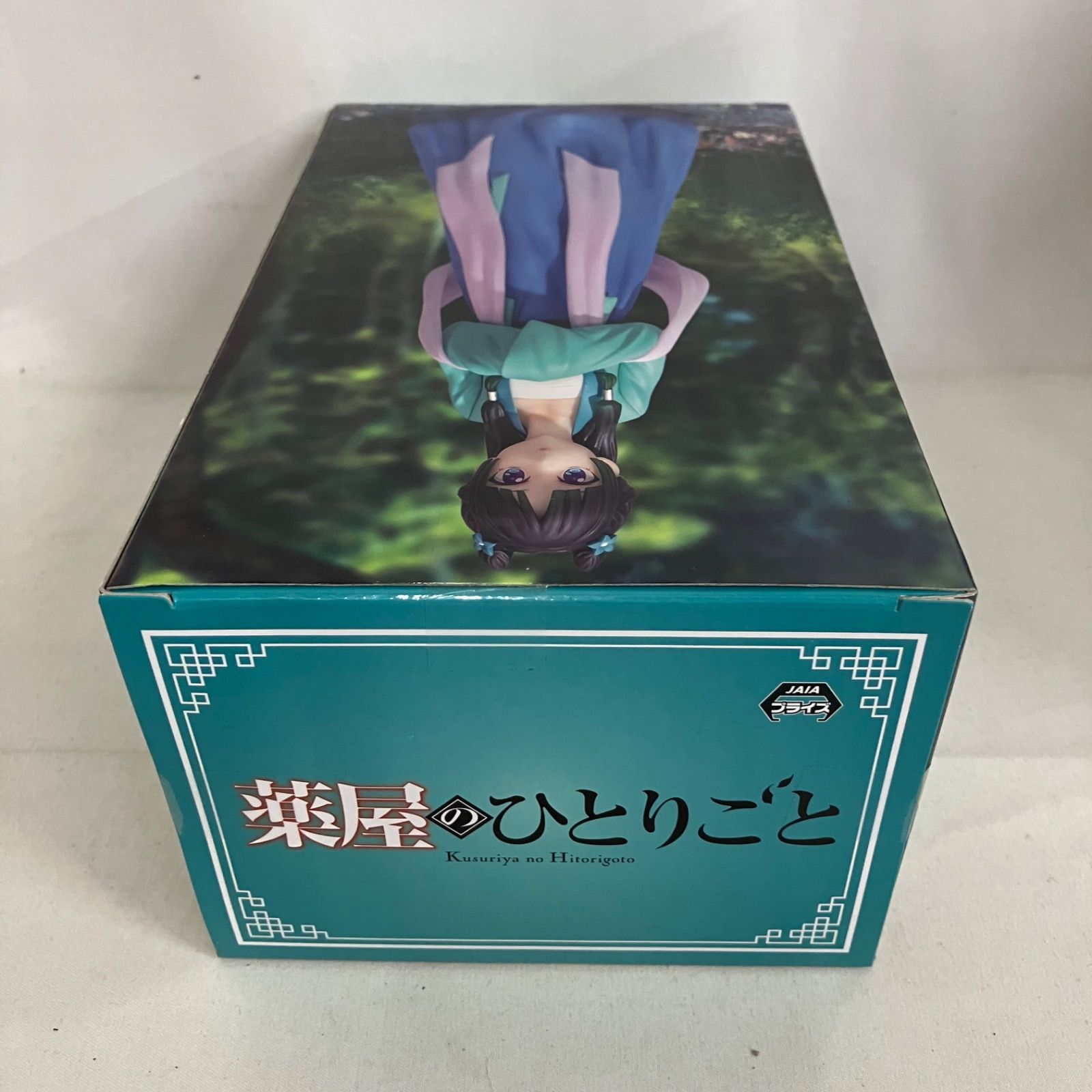 未開封 薬屋のひとりごと Vivit 猫猫 狩り フィギュア 5個セット 