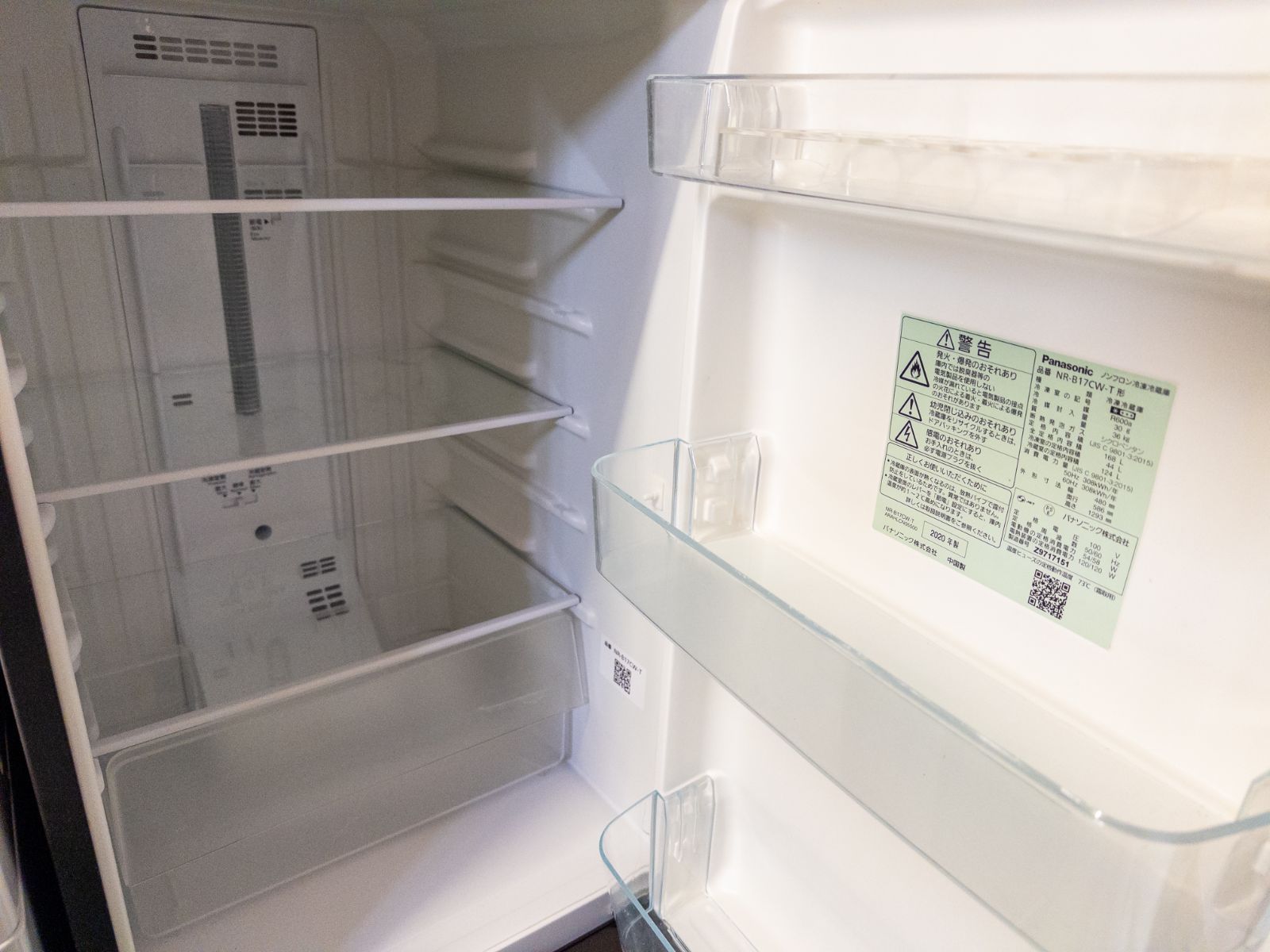 関東・中部ほか送料無料】期間限定SALE！ パナソニック 168L 2ドア 