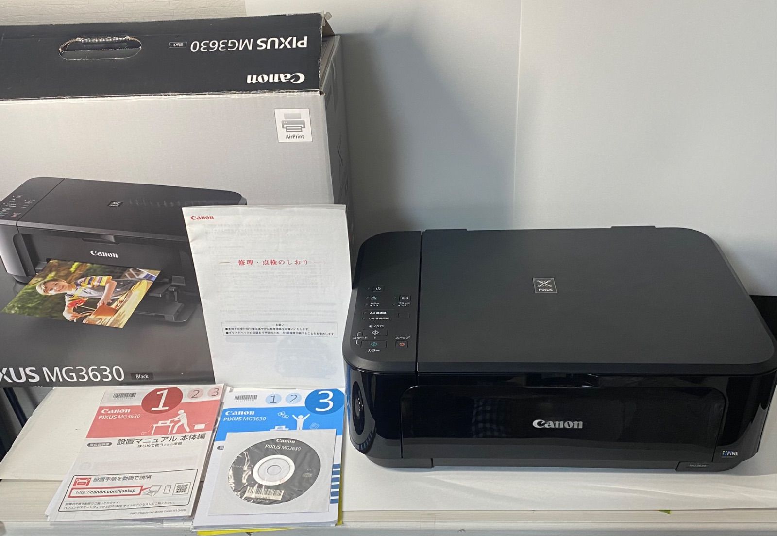 Canon インクジェットプリンター複合機 PIXUS MG3630 BK ブラック 
