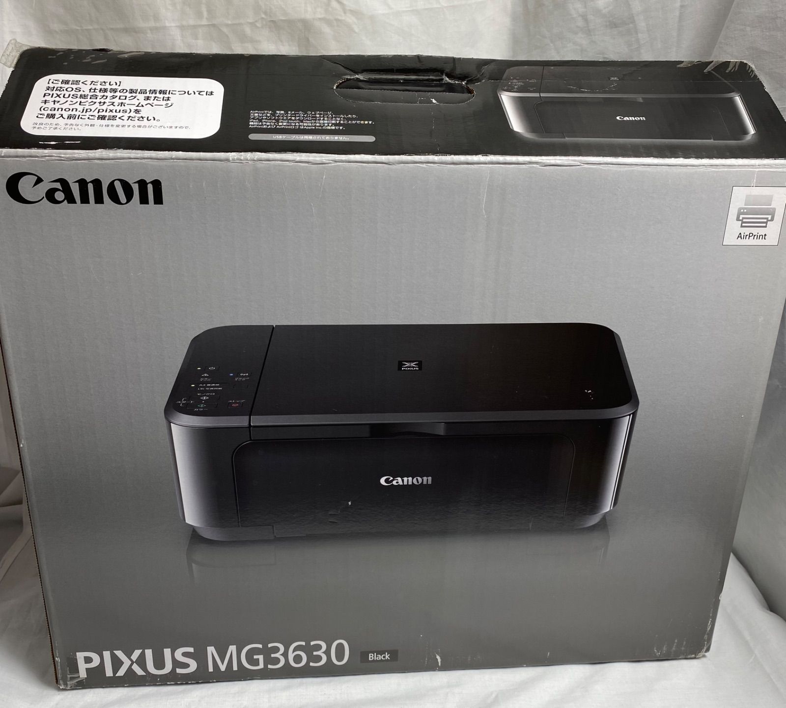 Canon インクジェットプリンター複合機 PIXUS MG3630 BK ブラック 