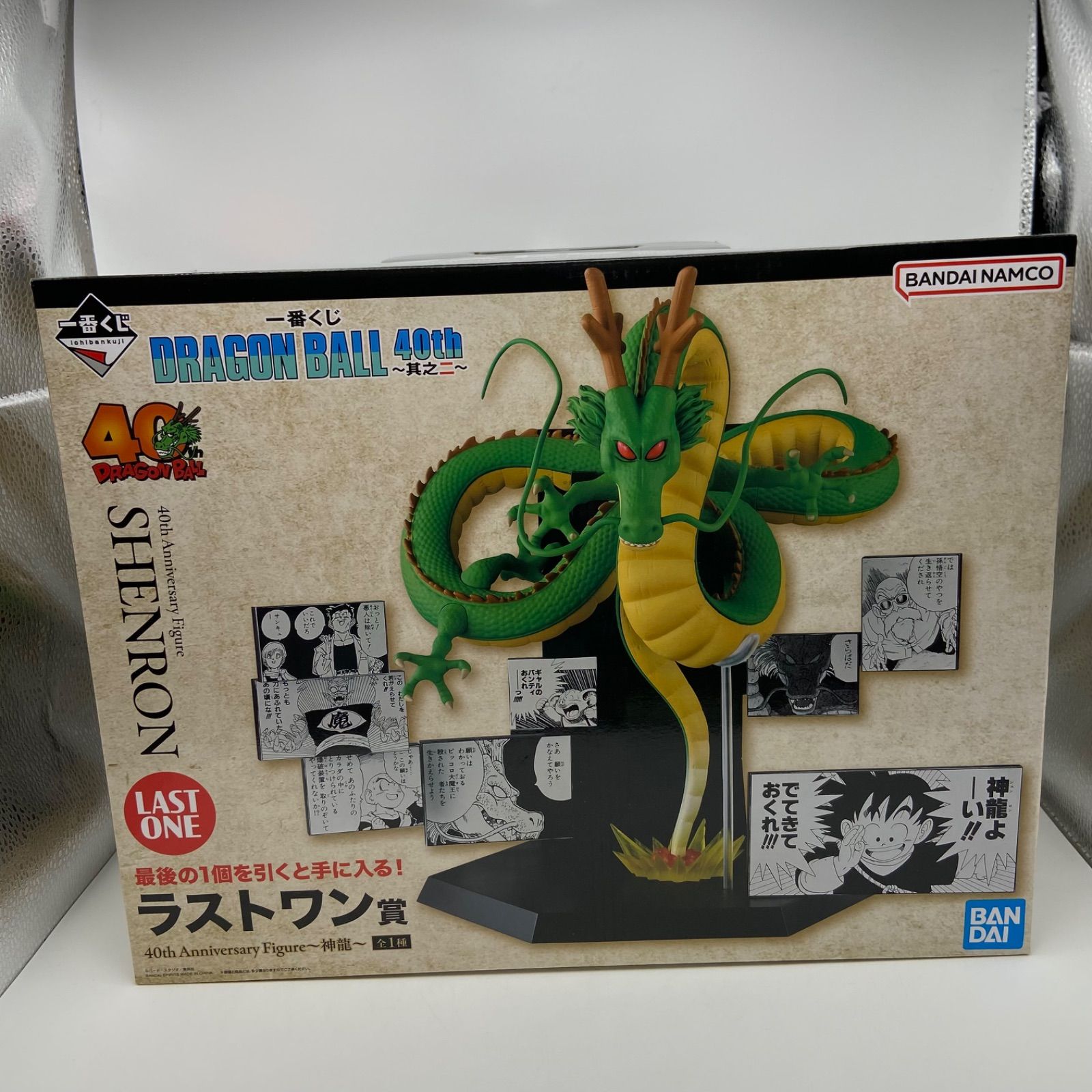 一番くじ ドラゴンボール DRAGON BALL 40th 其之二 ラストワン賞 40th 