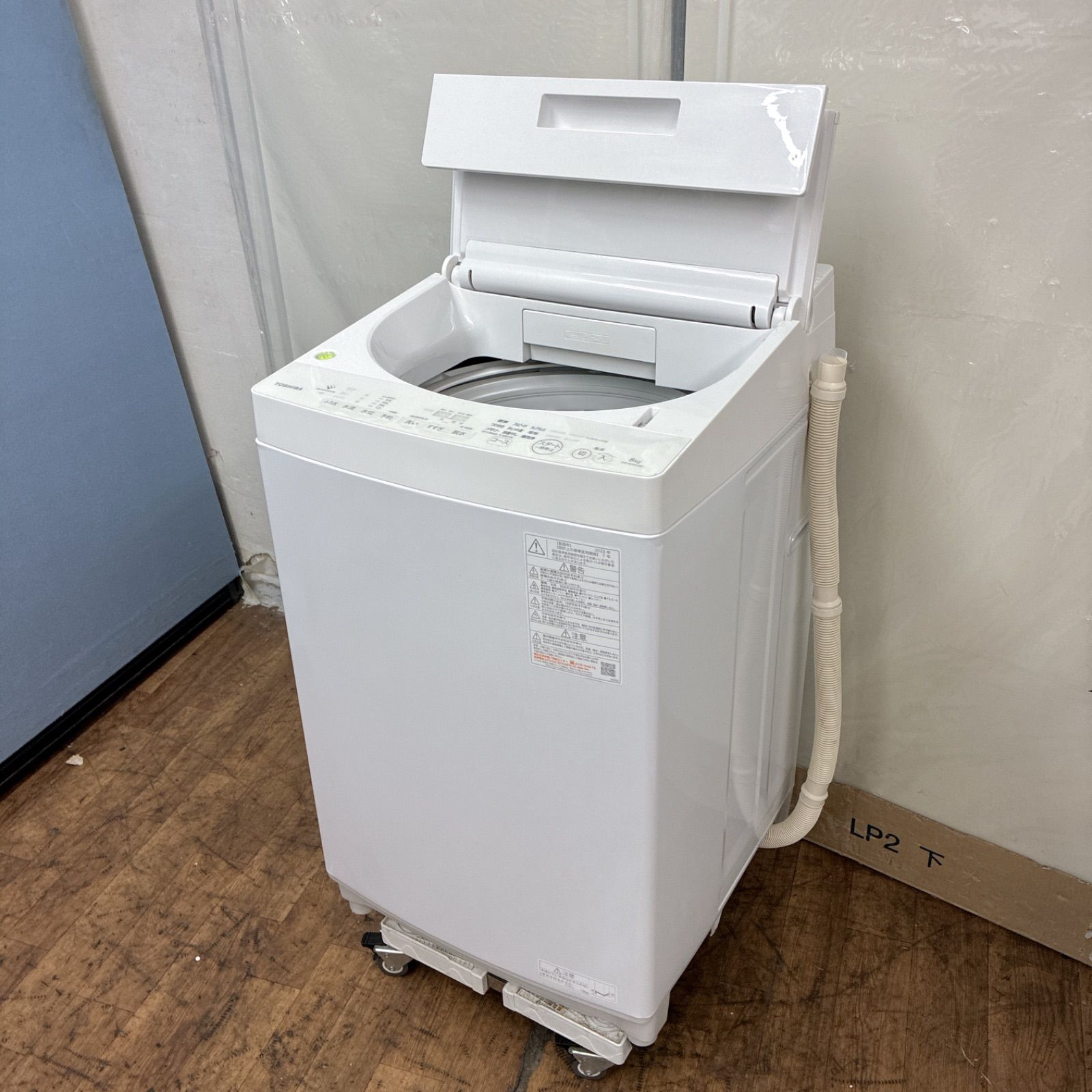 全自動洗濯機 TOSHIBA AW-8DH3 2023年製 44,000円 【公式通販】