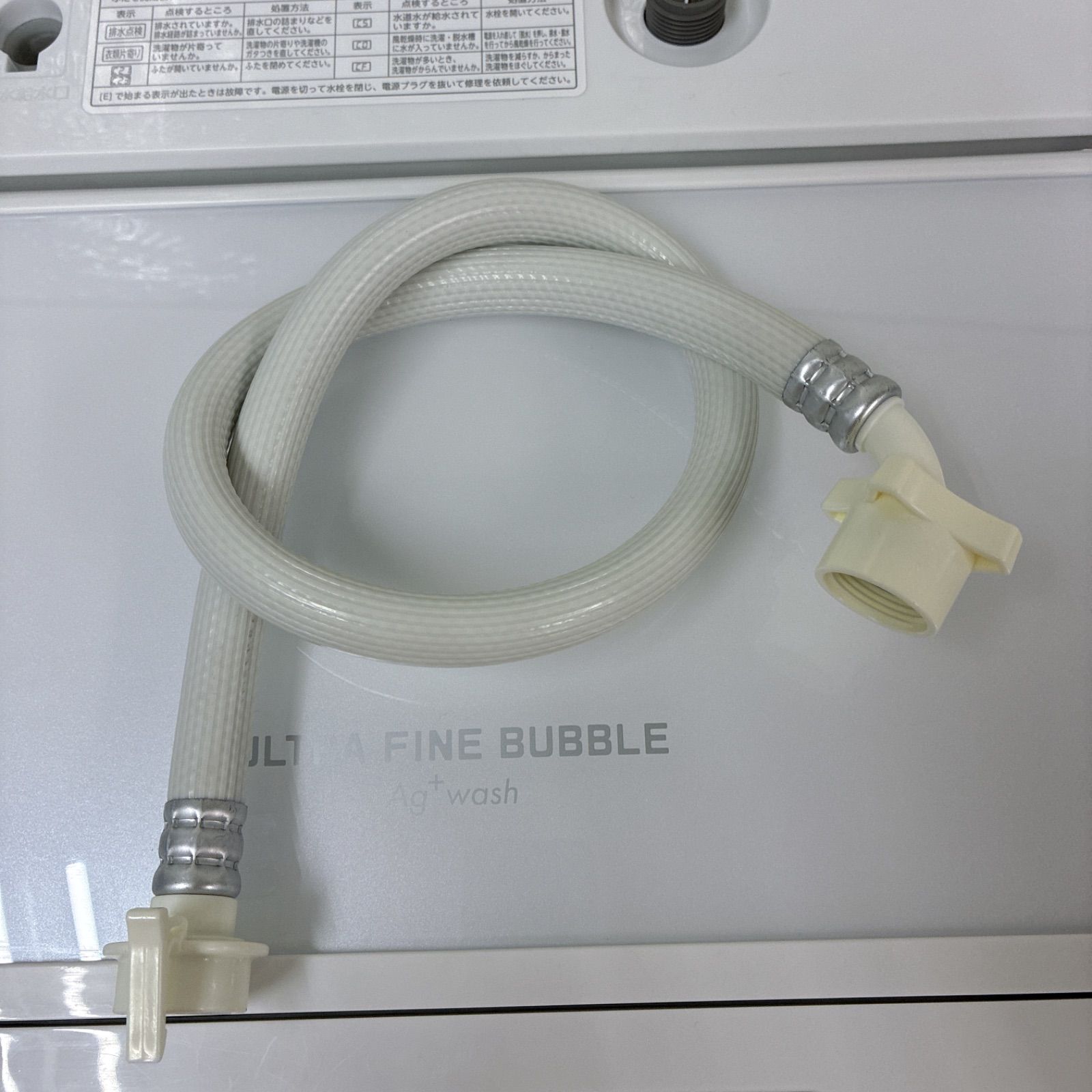 S249 ⭐ 2023年製の高年式♪ 東芝｜TOSHIBA 洗濯機 (洗濯8.0kg) AW 
