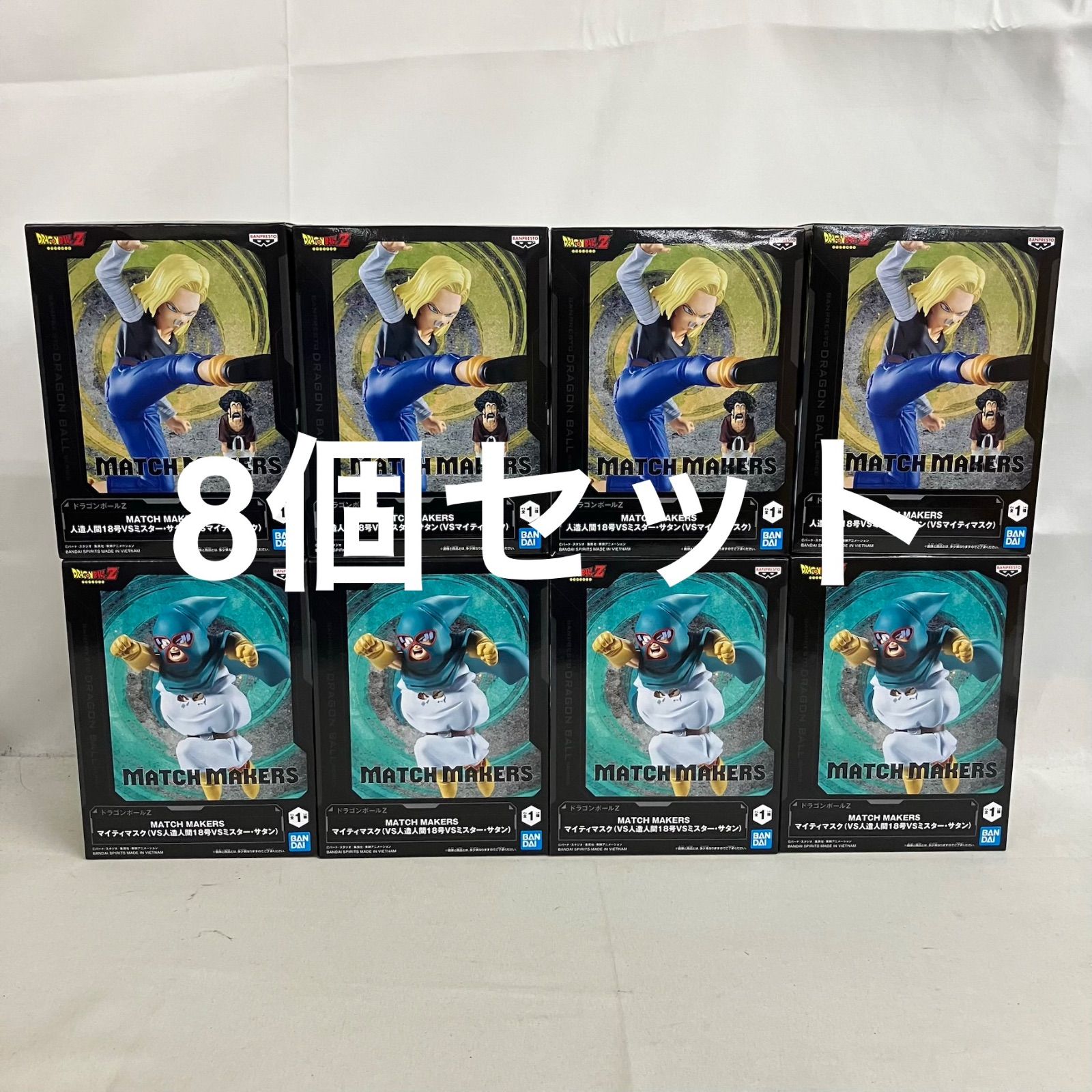 未開封 ドラゴンボールZ MATCH MAKERS 人造人間18号VSミスター・サタン 