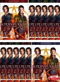 SUPERNATURAL スーパーナチュラル XIII サーティーン・シーズン13(12枚 