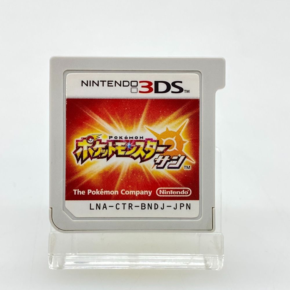 05w20347 (株)ポケモン ”ポケットモンスター サン・ムーン 2本セット