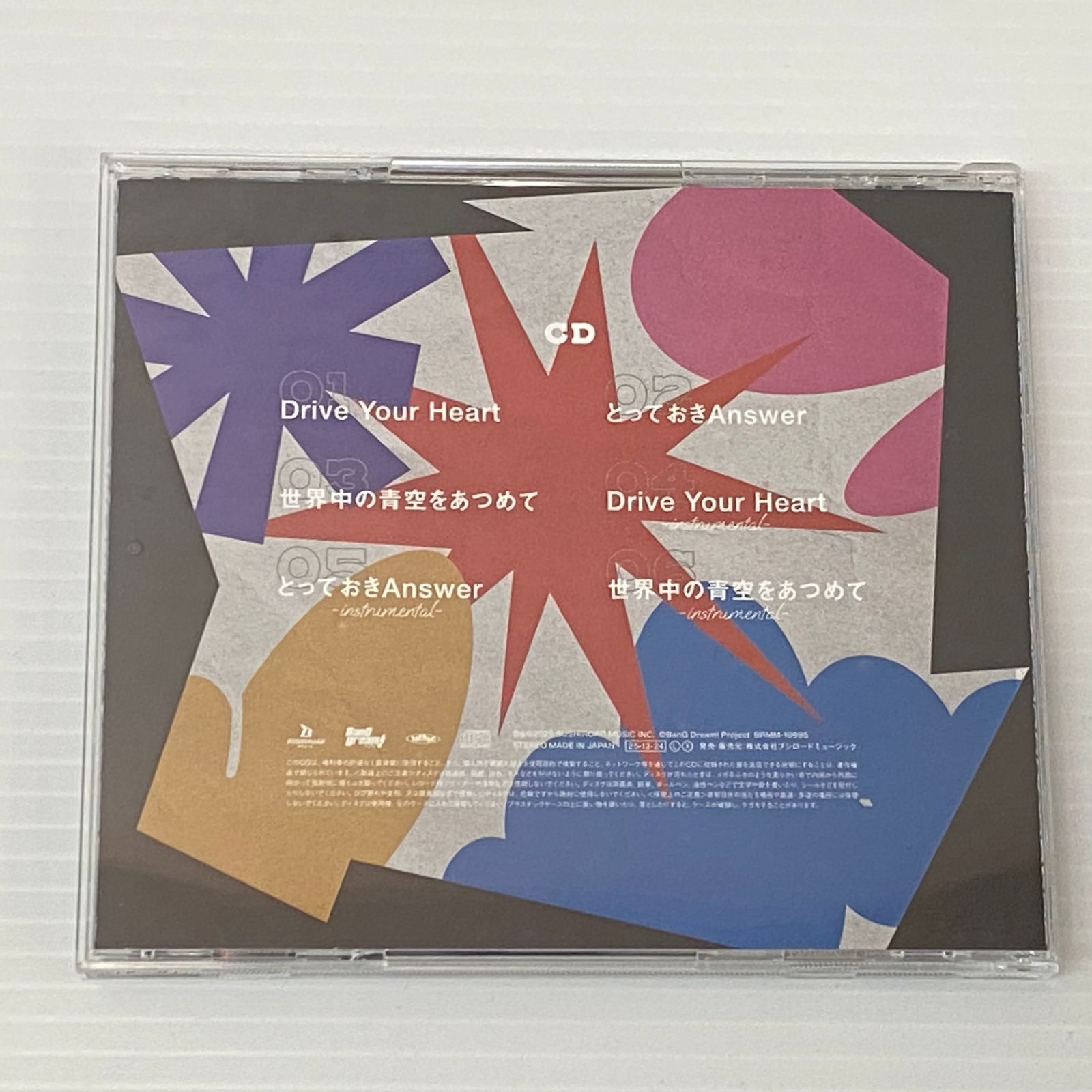 □Poppin'Party Drive Your Heart BanG Dream! バンドリ! ポピパ [CD
