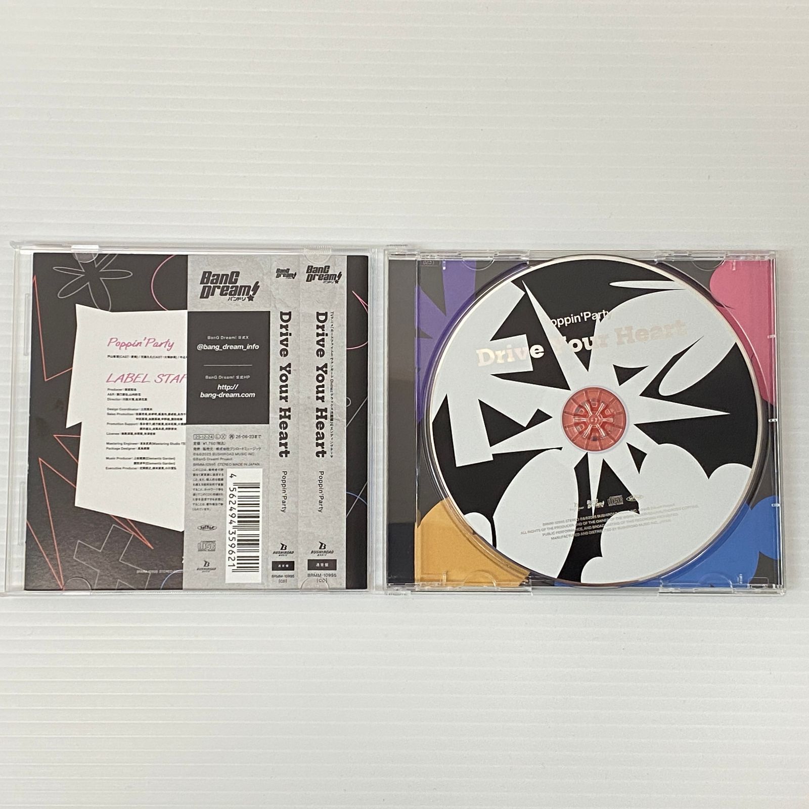 □Poppin'Party Drive Your Heart BanG Dream! バンドリ! ポピパ [CD