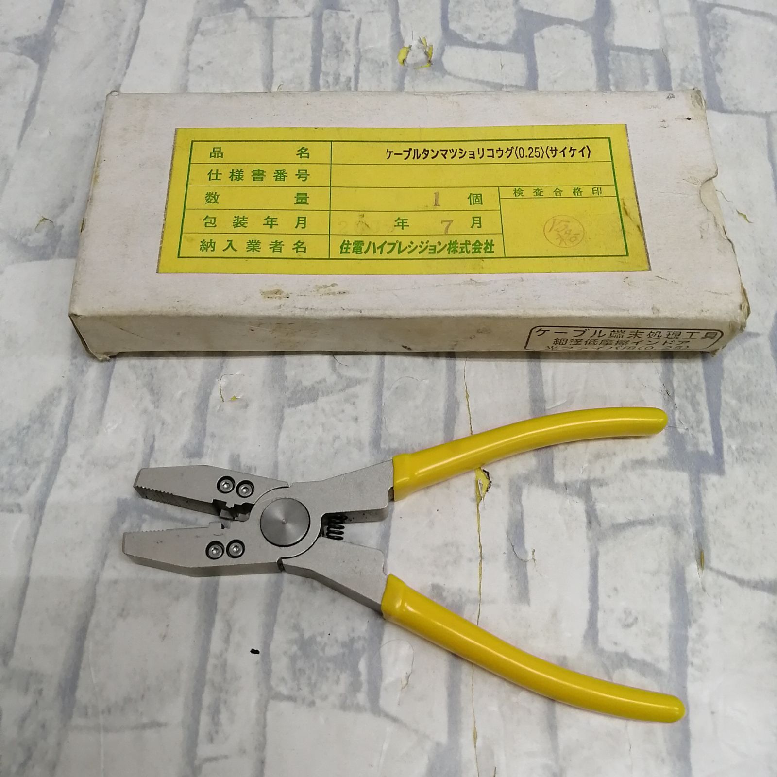 【動作品】住友電工ハイプレシジョン株式会社 ケーブル端末処理工具 細径低摩擦インドア光ファイバ用(0.25) P2681009 M2041-hkky4