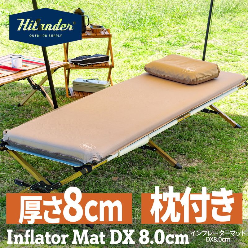 [Hilander(ハイランダー)] 8cm インフレーターマットDX シングル 枕セット アウトドア 自動膨張【1年保証】 新ロゴ シングル