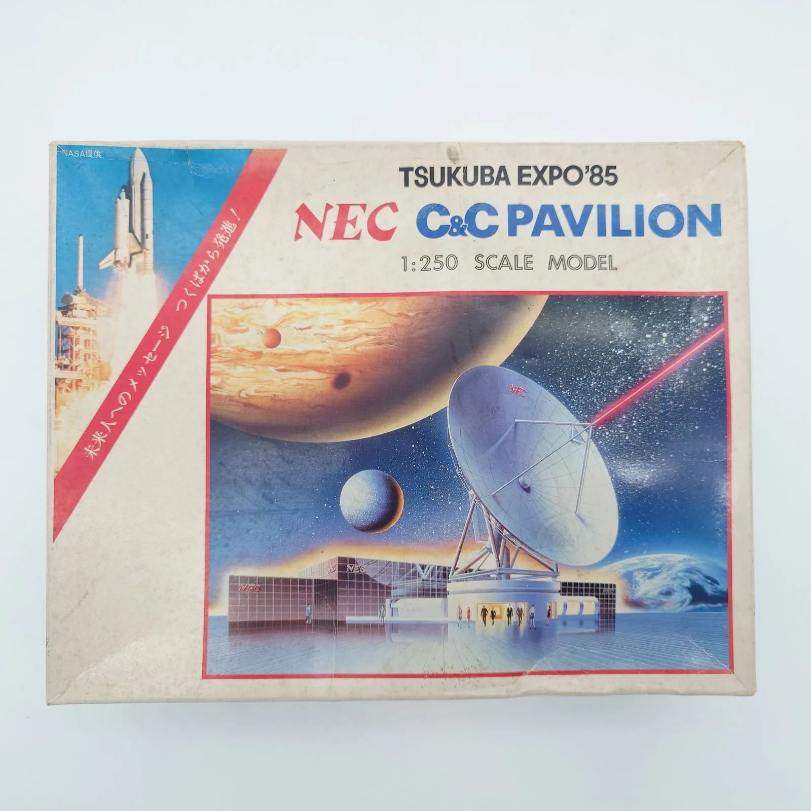 35 つくば万博 TSUKUBA EXPO'85 NEC C&Cパビリオンプラモデル 中古品