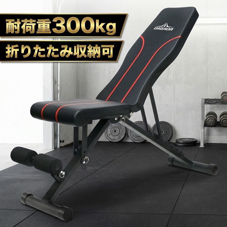 筋トレ 腹筋マシン シットアップベンチ トレーニング カーブ型 腹筋台 折りたたみ 筋力 フィットネス 腕立て 背筋 大腿部 de098 : Fkstyle - 通販 - Yahoo!ショッピング | フィットネス機器 腹筋ボード 調節可能なベンチ 折りたたみ式ウェイトベンチプレス ボディワークアウトフィットネス用 腹筋ベンチ 腹筋 | 可変式ベンチ | KJKAUU キジャウ