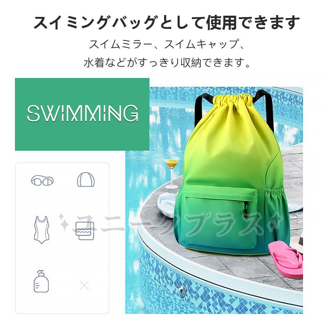 リュック 巾着型 S号 軽量ナイロン グラデーションカラー バックパック 