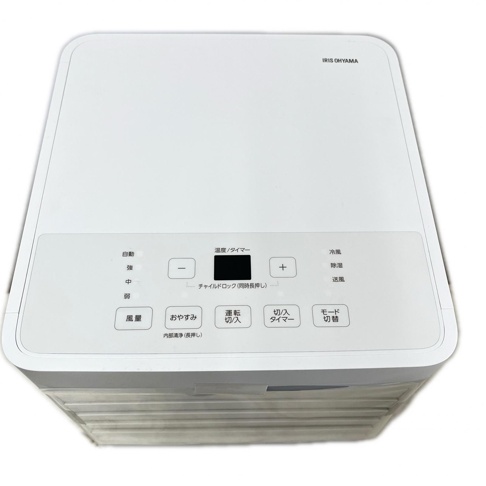 IRISOHYAMA アイリスオーヤマ スポットクーラー 2025年製 IPK-2305S 