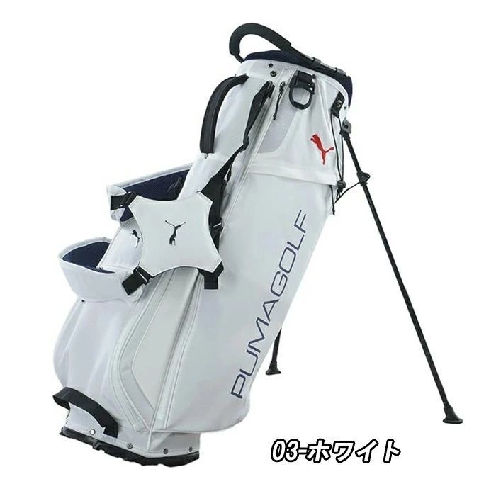 092957 PUMA GOLF ライトPG スタンドバッグ キャディバッグ ゴルフ