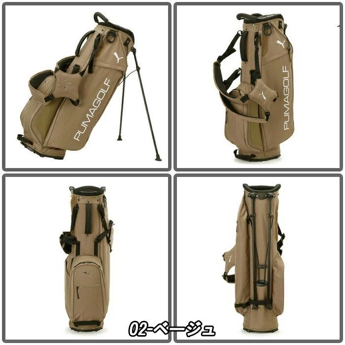 092957 PUMA GOLF ライトPG スタンドバッグ キャディバッグ ゴルフ