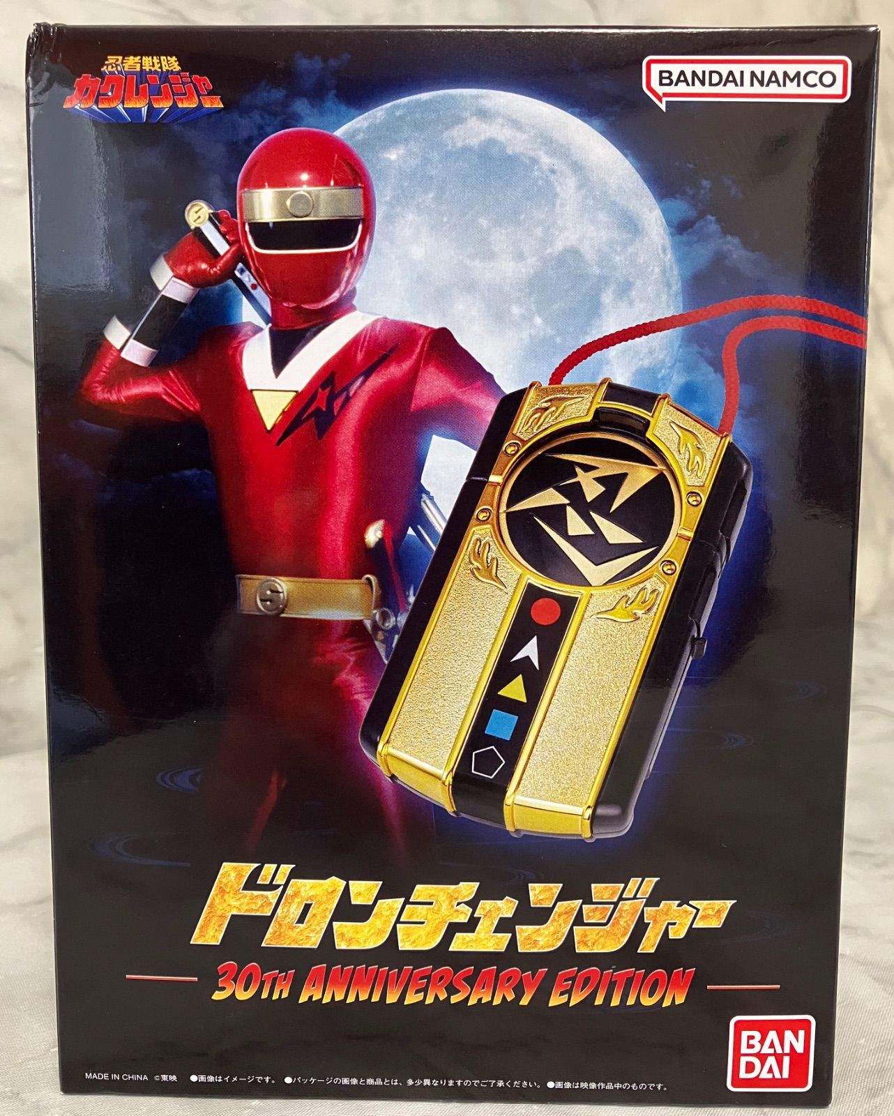 忍者戦隊カクレンジャードロンチェンジャー 30th Anniversary