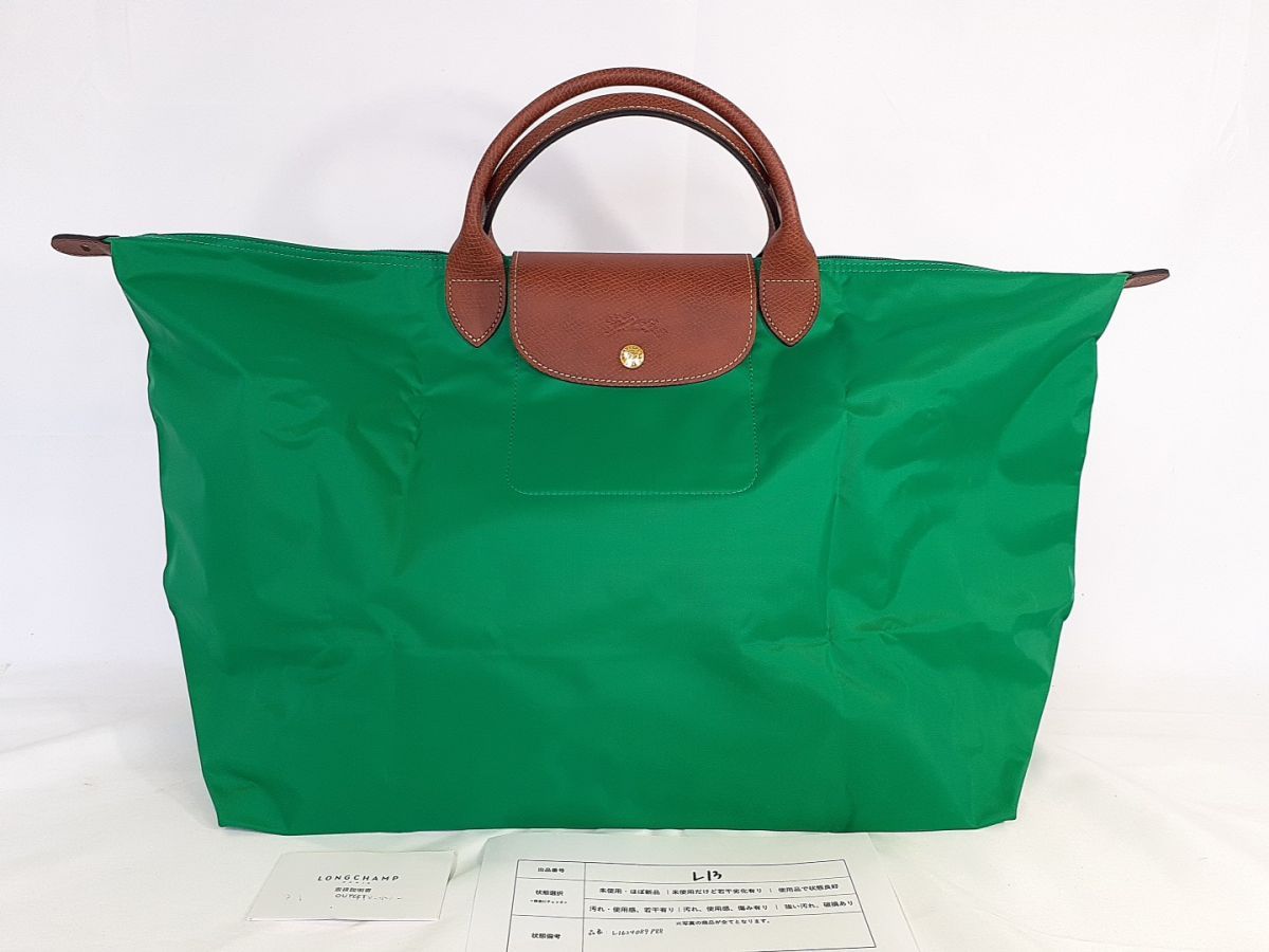 レディース LONGCHAMP ロンシャン ル プリアージュ Lサイズ トラベル 