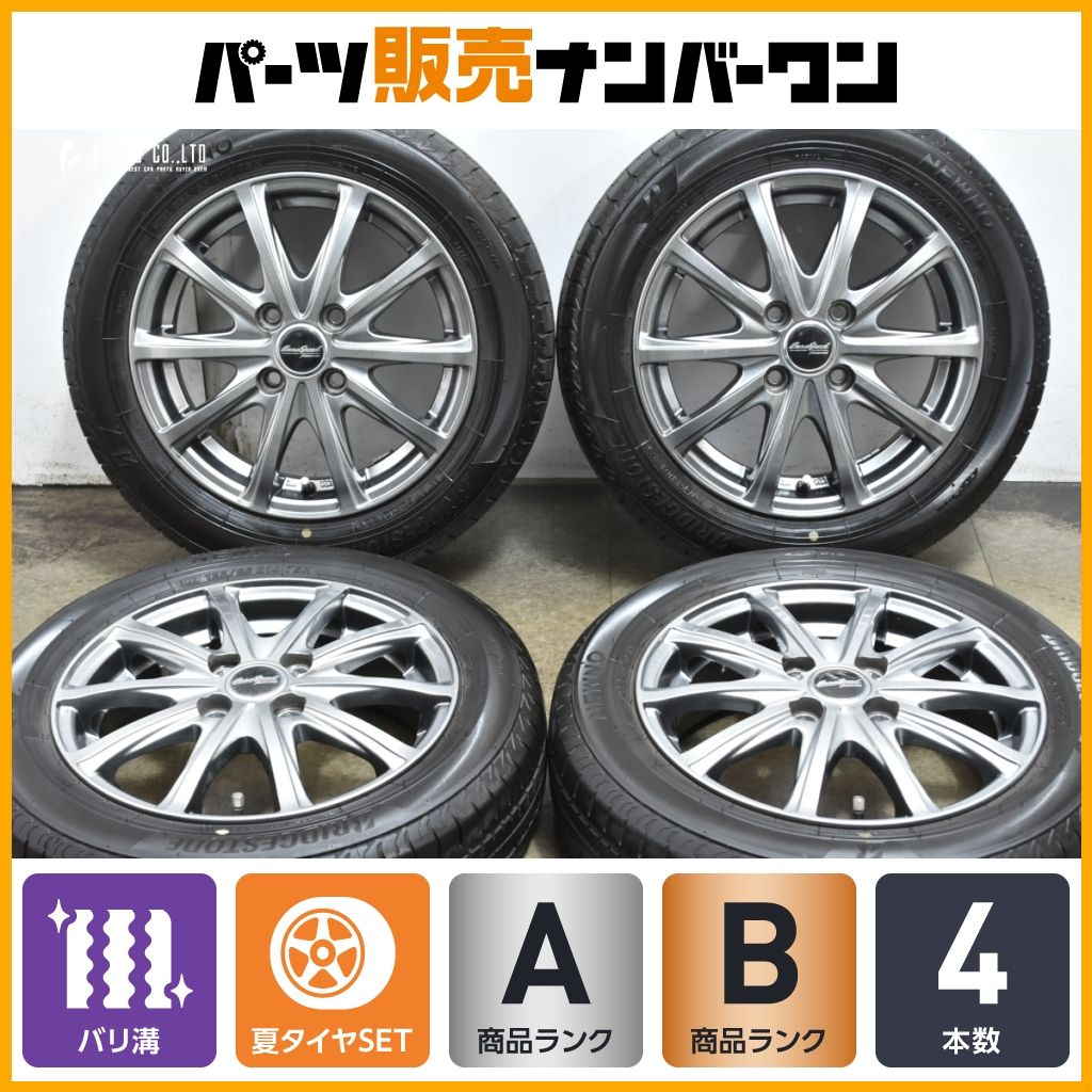 2025年製 バリ溝】ユーロスピード 14in 4.5J +45 PCD100 ブリヂストン 