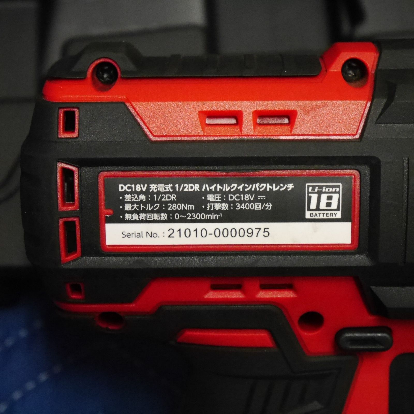 送料無料] 美品☆ASTRO PRODUCTS 充電式 1/2DR ハイトルク インパクト 