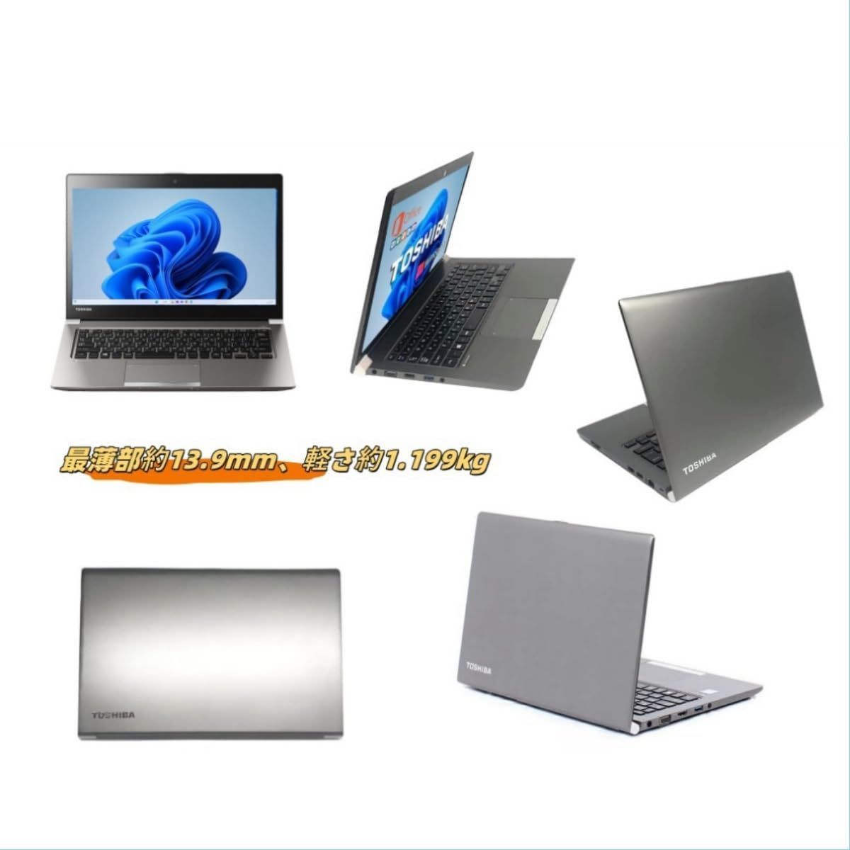 dynabook R63 Core i5 SSD256GB 中古美品 - メルカリ