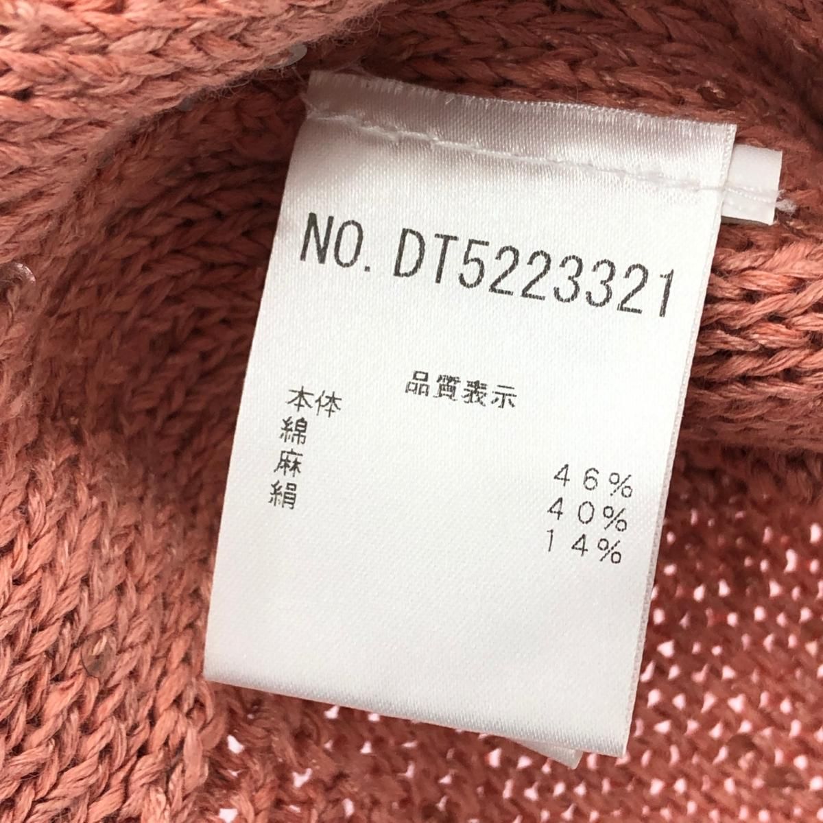 BRUNELLO CUCINELLI ブルネロクチネリ 半袖ニットカーディガン サイズ:S スパンコール   リネン×シルク混 ピンク レディース / 241011013118 BRUNELLO CUCINELLI - BRUNELLO CUCINELLI ブルネロクチネリ 半袖