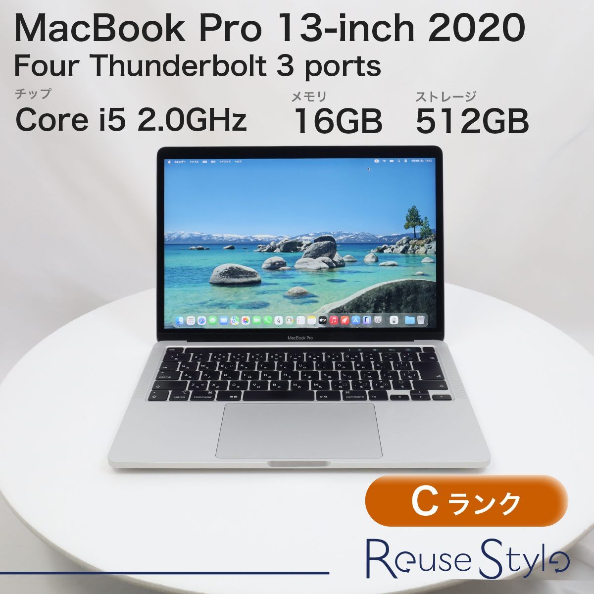 MacBook Pro 13