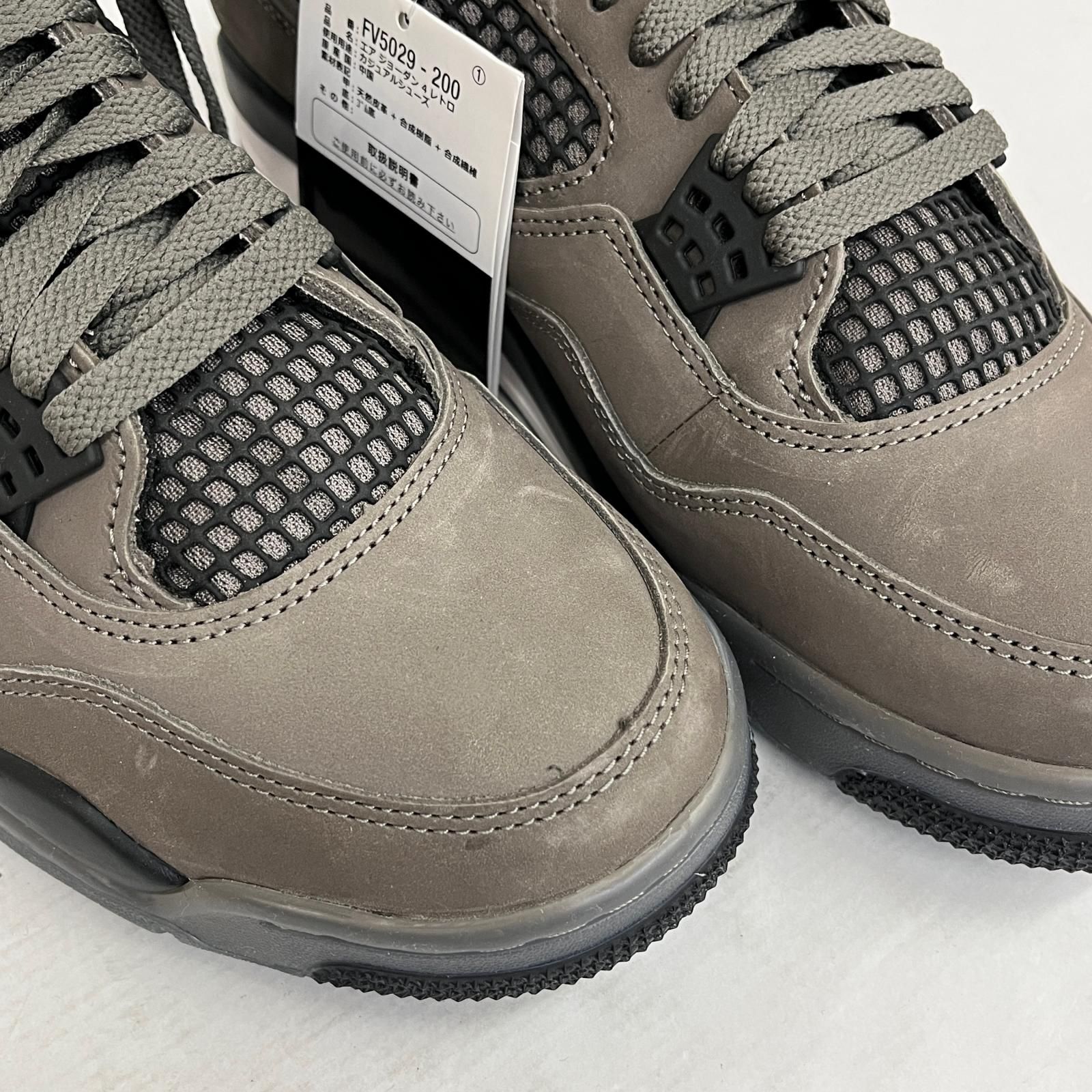 加古川店】 中古 NIKE | ナイキ スニーカー Air Jordan 4 Retro FV5029 