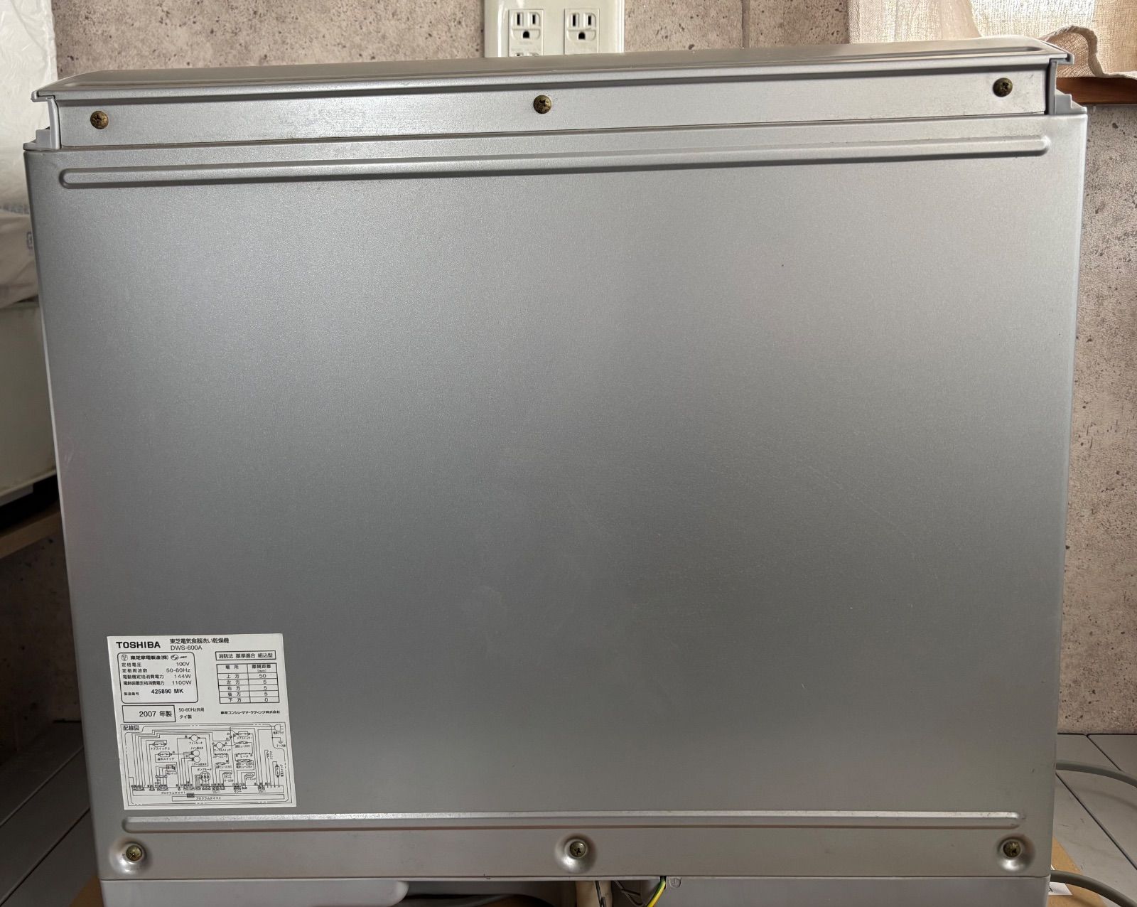 送料無料（沖縄 離島除く）TOSHIBA 東芝 DWS-600A 食器洗い乾燥機 2007 