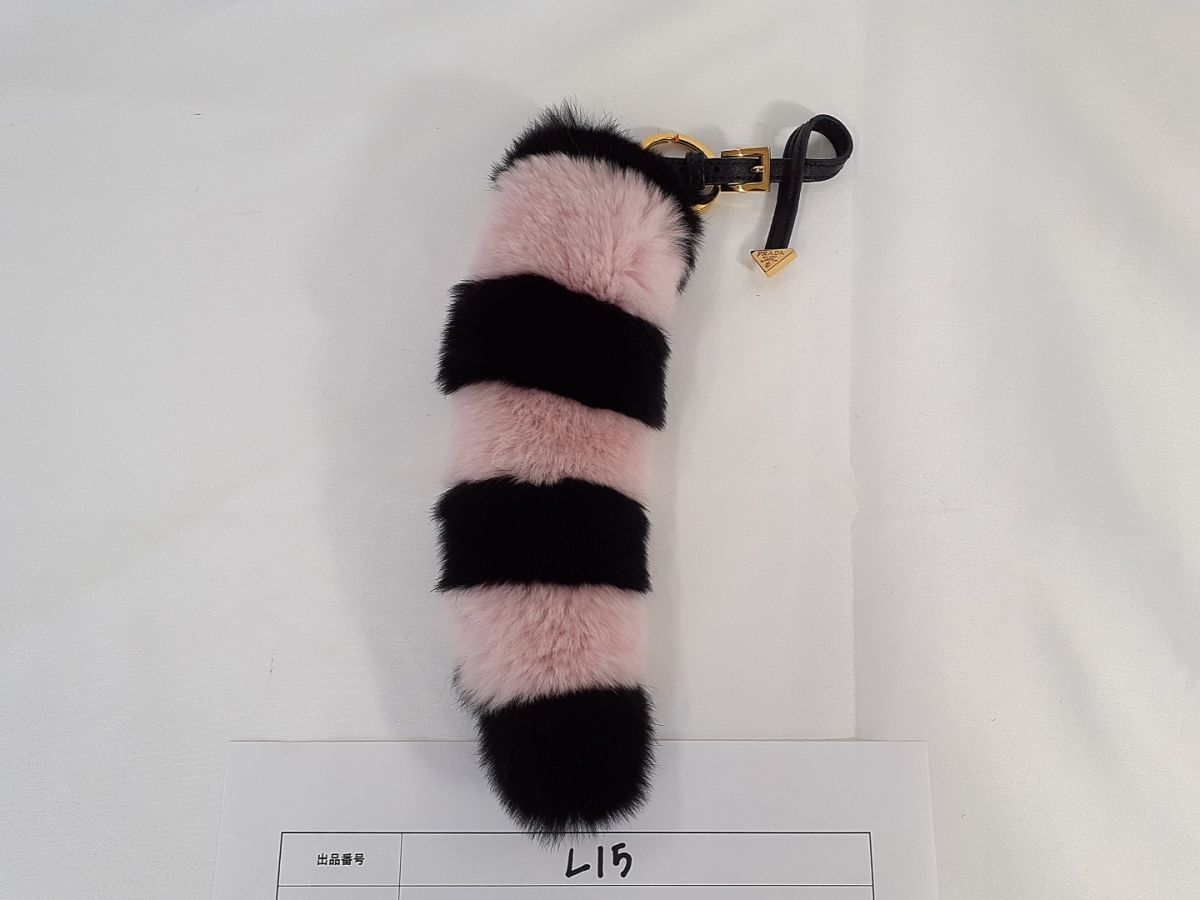 PRADA プラダ ファー テール トリック キーチェーン チャーム キーホルダー 尻尾 ピンク ブラック 黒 【L15】