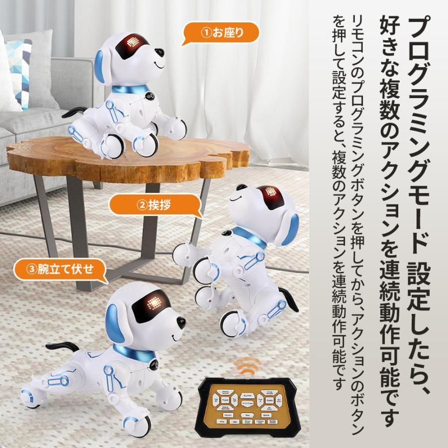 おもちゃ犬ロボット 68-0448-53 夢のロボット犬 Dog-E AXEL アズワン