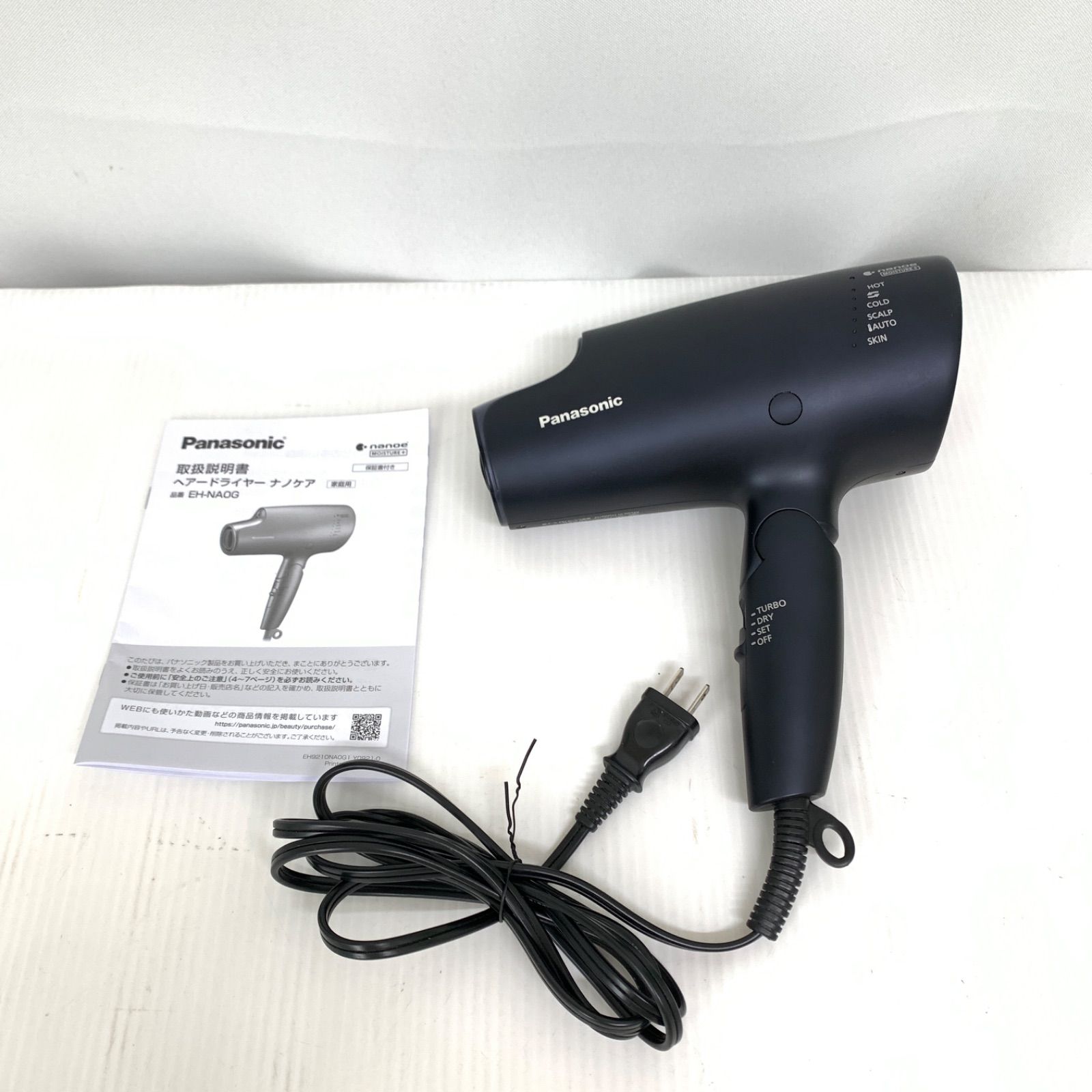 中古】Panasonic パナソニック ヘアドライヤー ナノケア EH-NA0G 