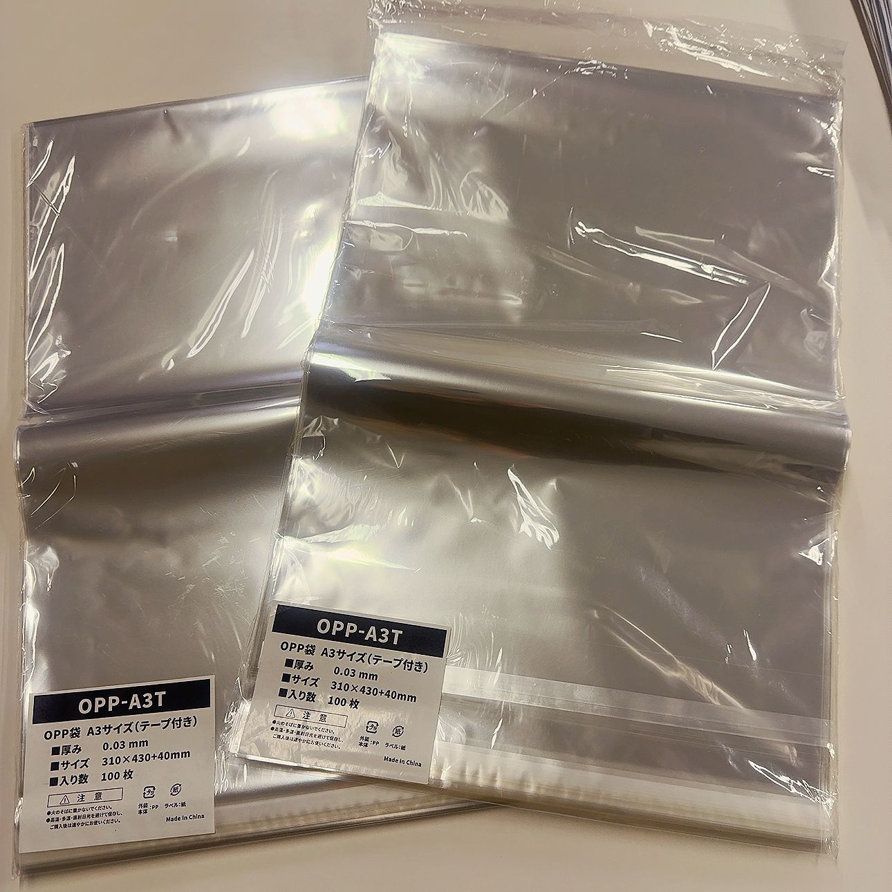 OPP袋 ギフト袋 まとめ売り 477枚 多種類 お買い得 梱包用 配送用 