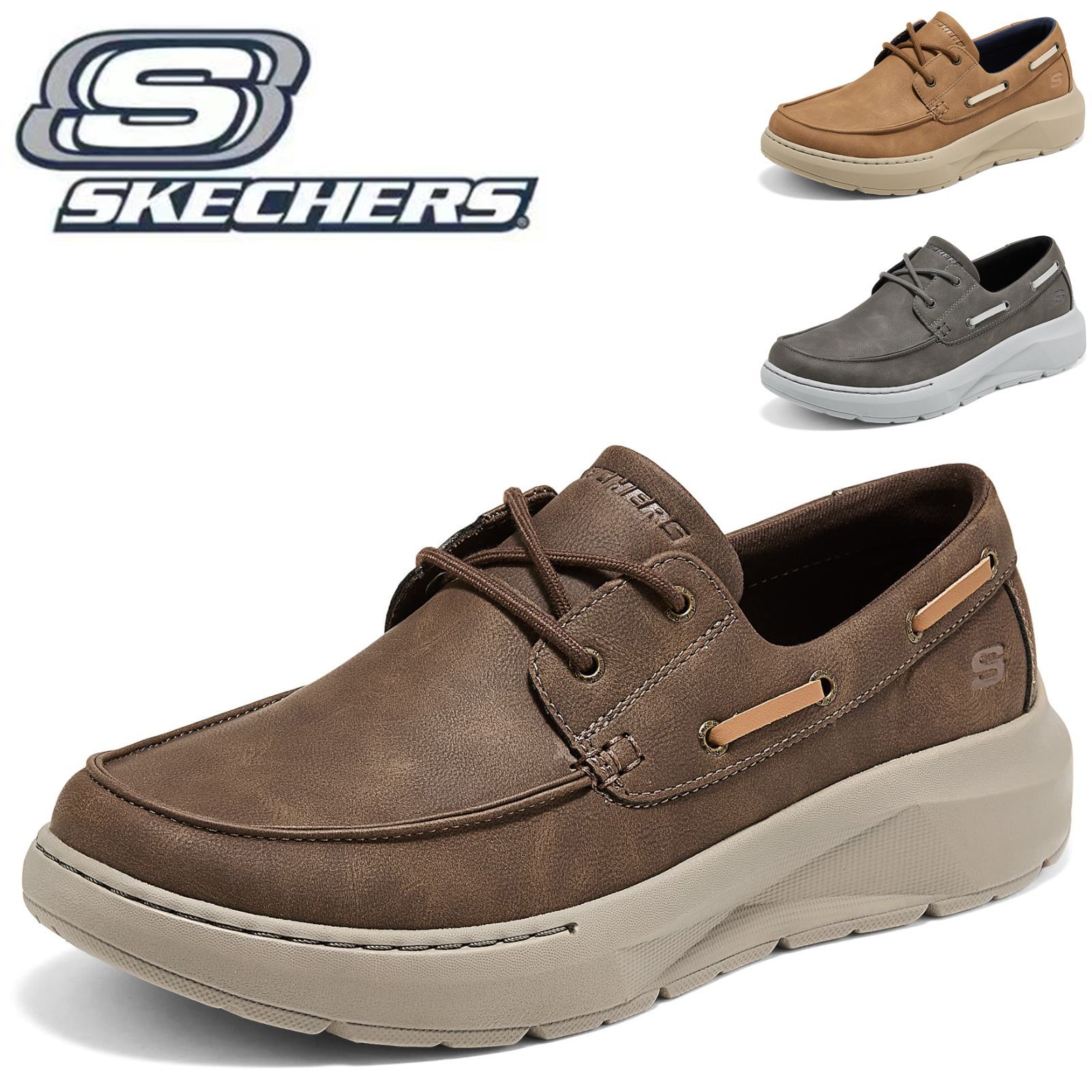 新品 箱あり スケッチャーズ Skechers 205702 メンズ スリッポン 