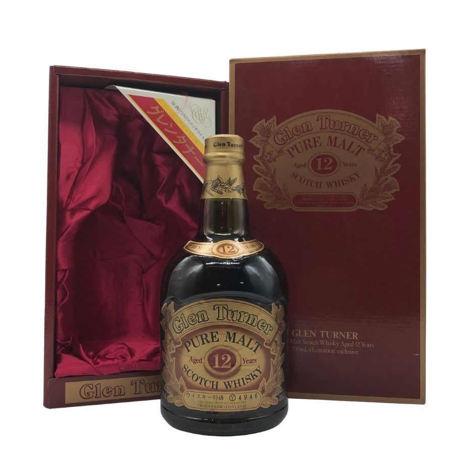 グレンターナー12年 オールドヒル15年 スコッチ 2本セット 古酒 特級
