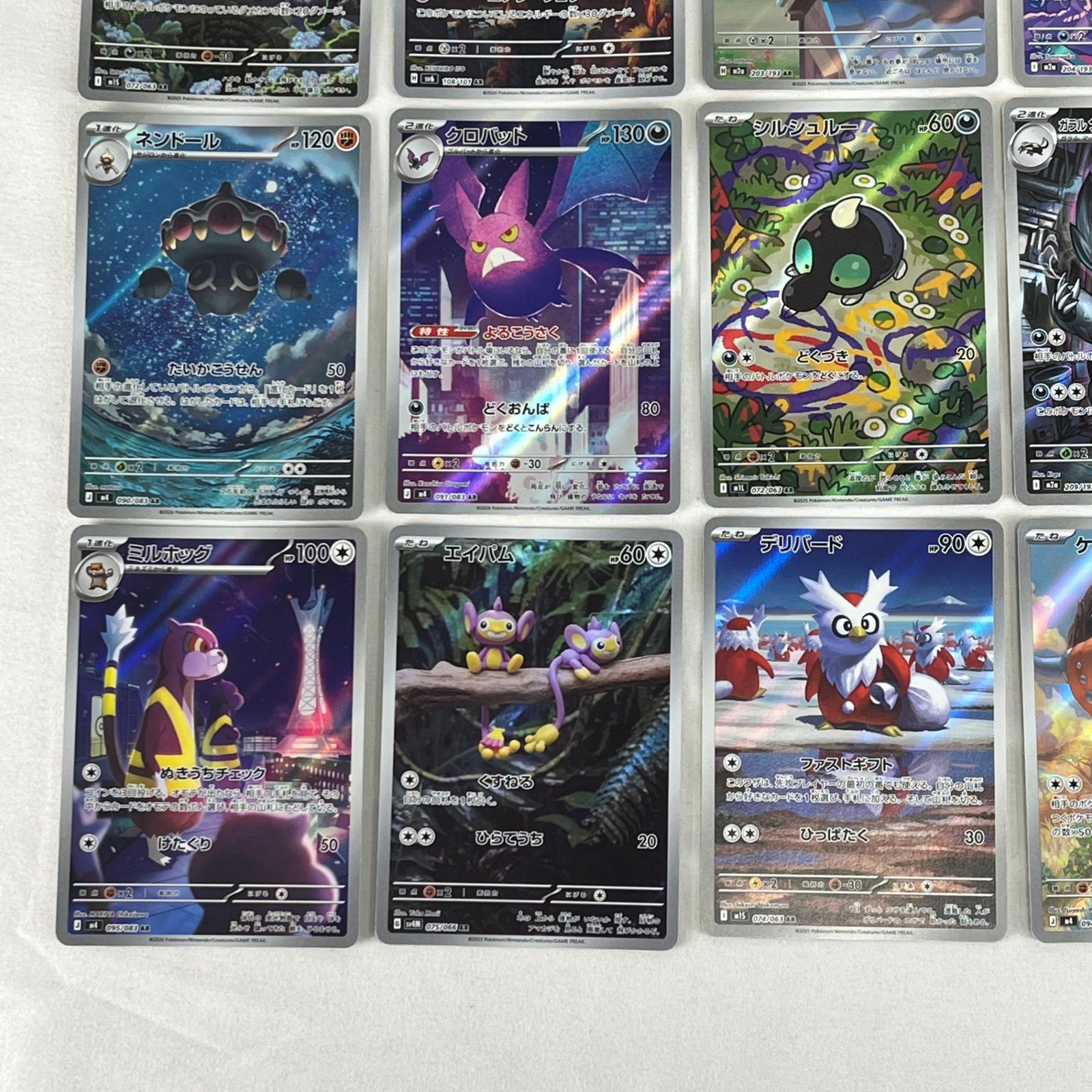 ポケモンカード AR アートレア 30枚セット (89) - メルカリ
