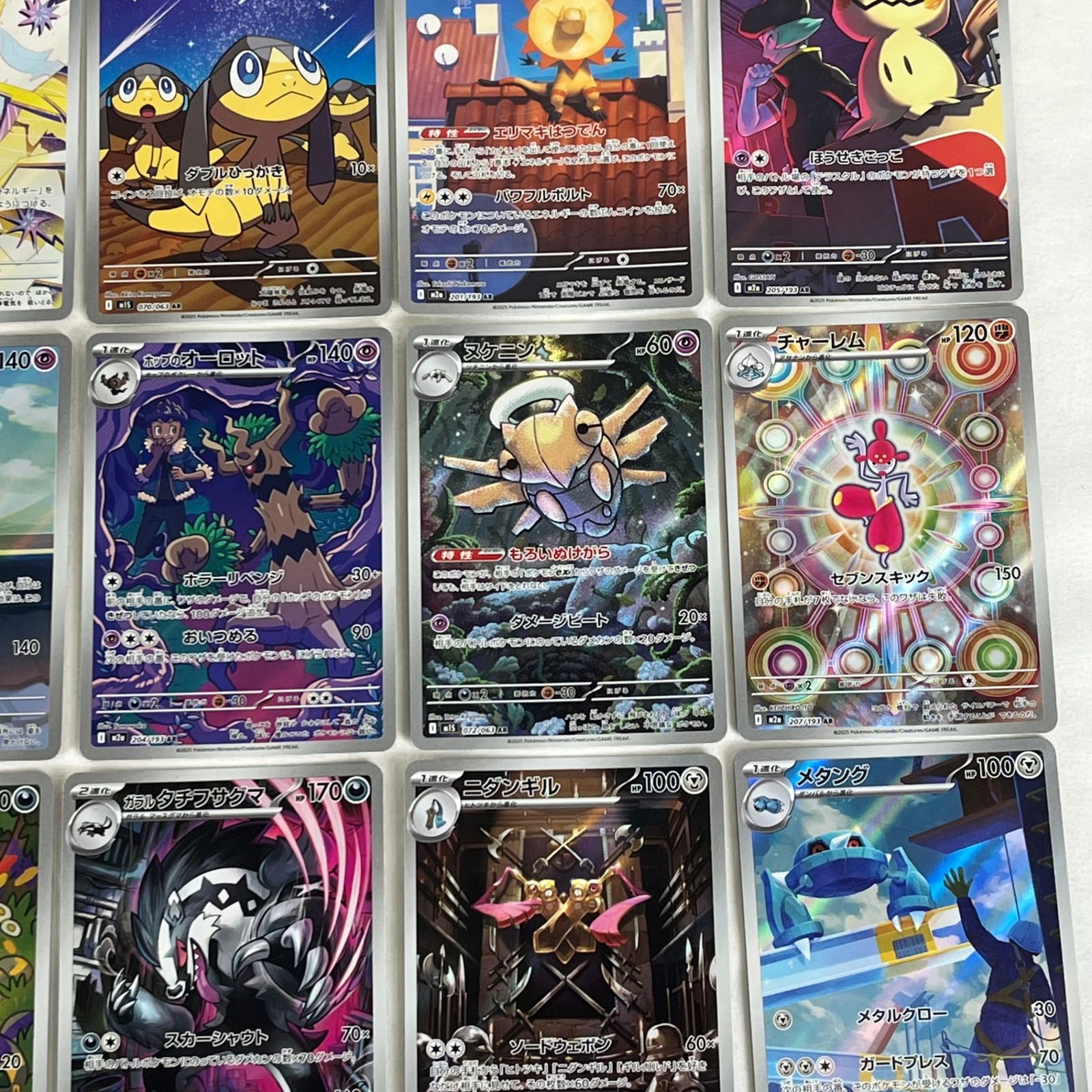 ポケモンカード AR アートレア 30枚セット (89) - メルカリ