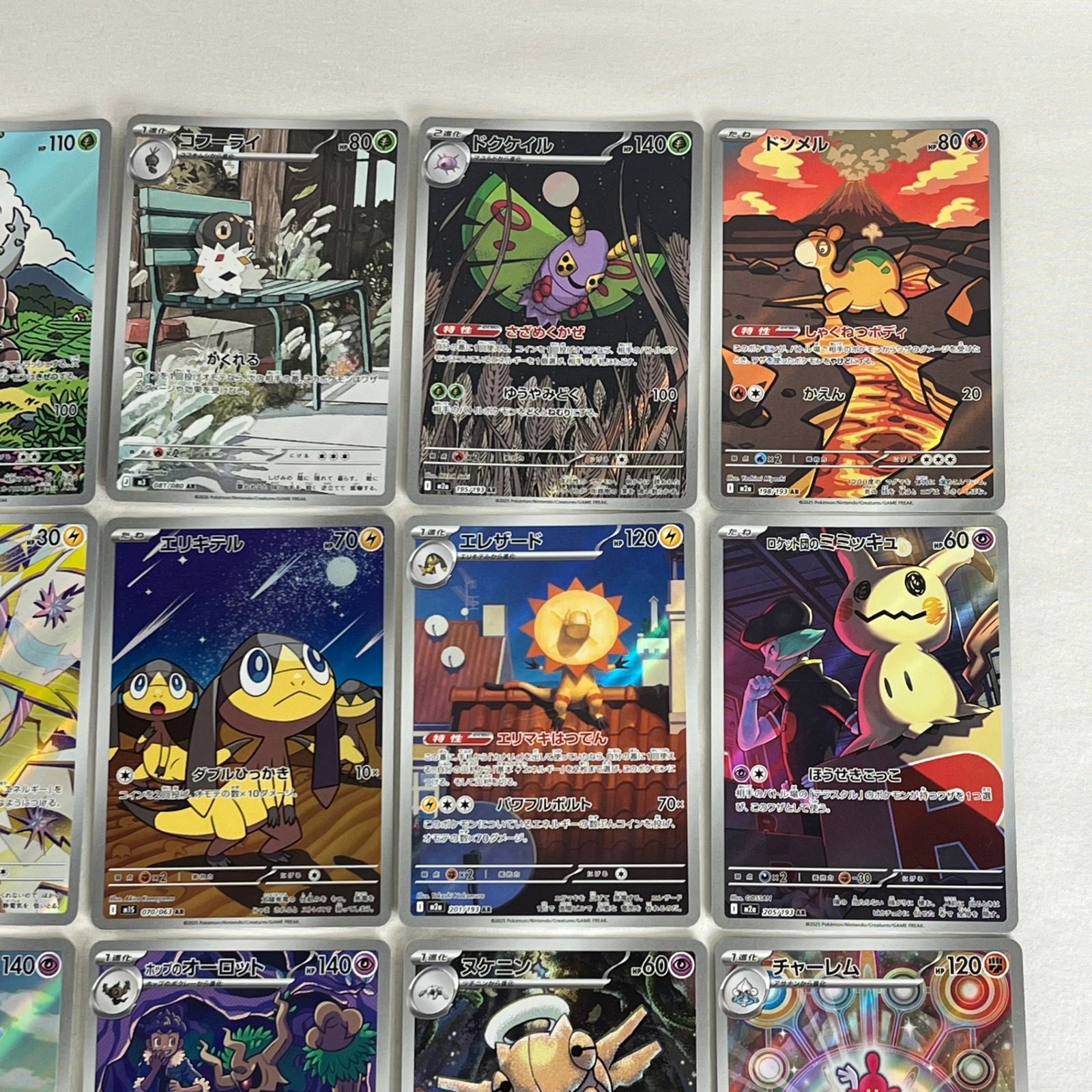 ポケモンカード AR アートレア 30枚セット (89) - メルカリ