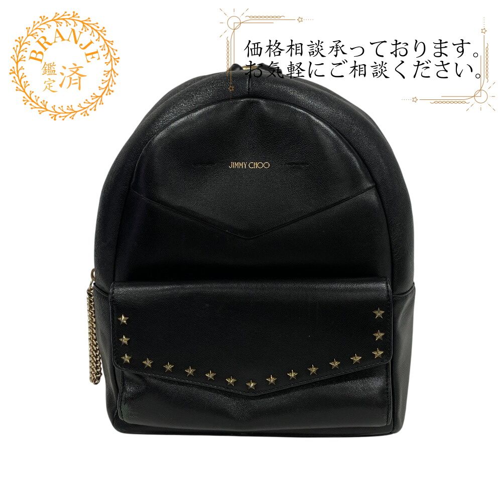 JIMMY CHOOジミーチュウ バックパック スタースタッズ リュック 