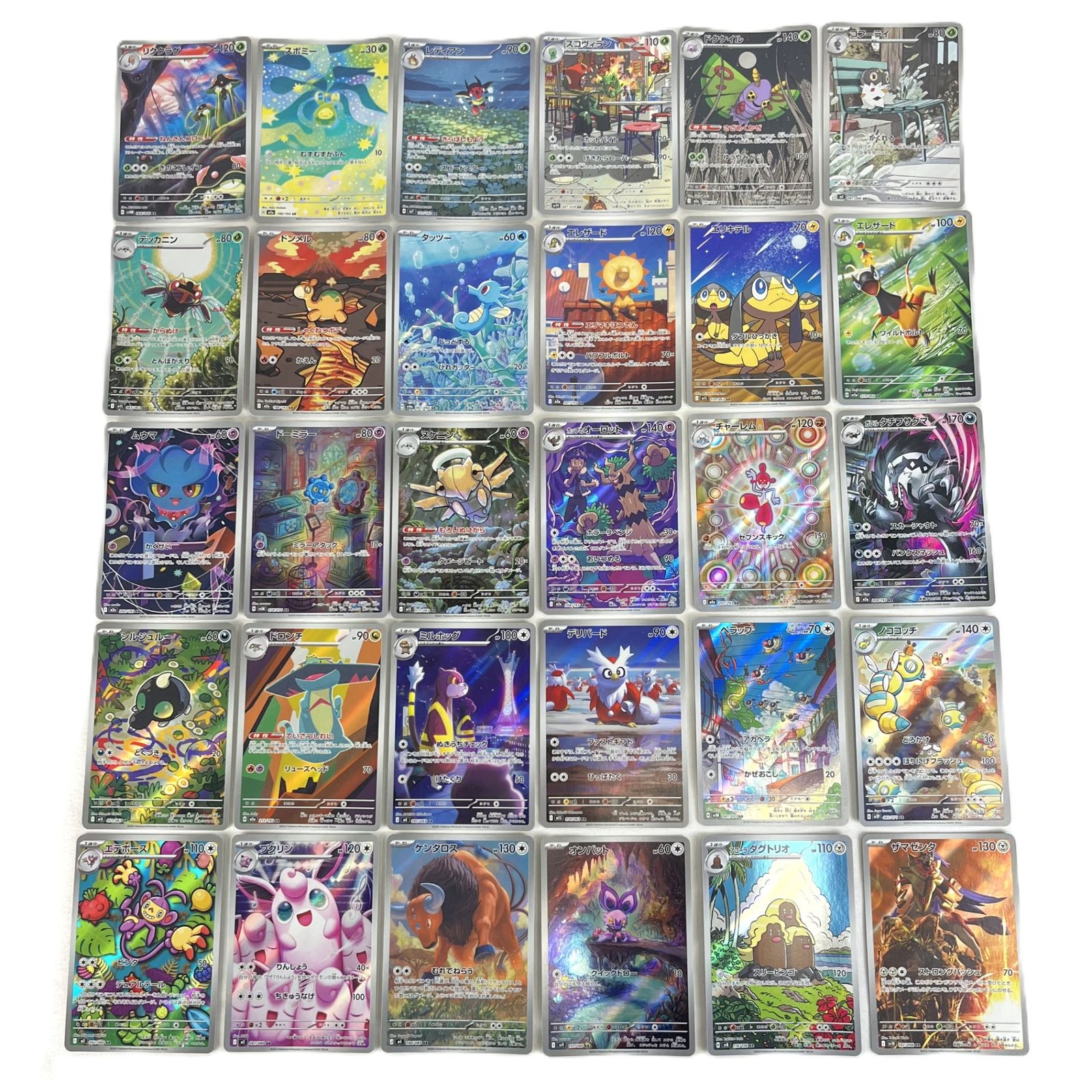 ポケモンカード AR アートレア 30枚セット (90)-大人気 アウトレット
